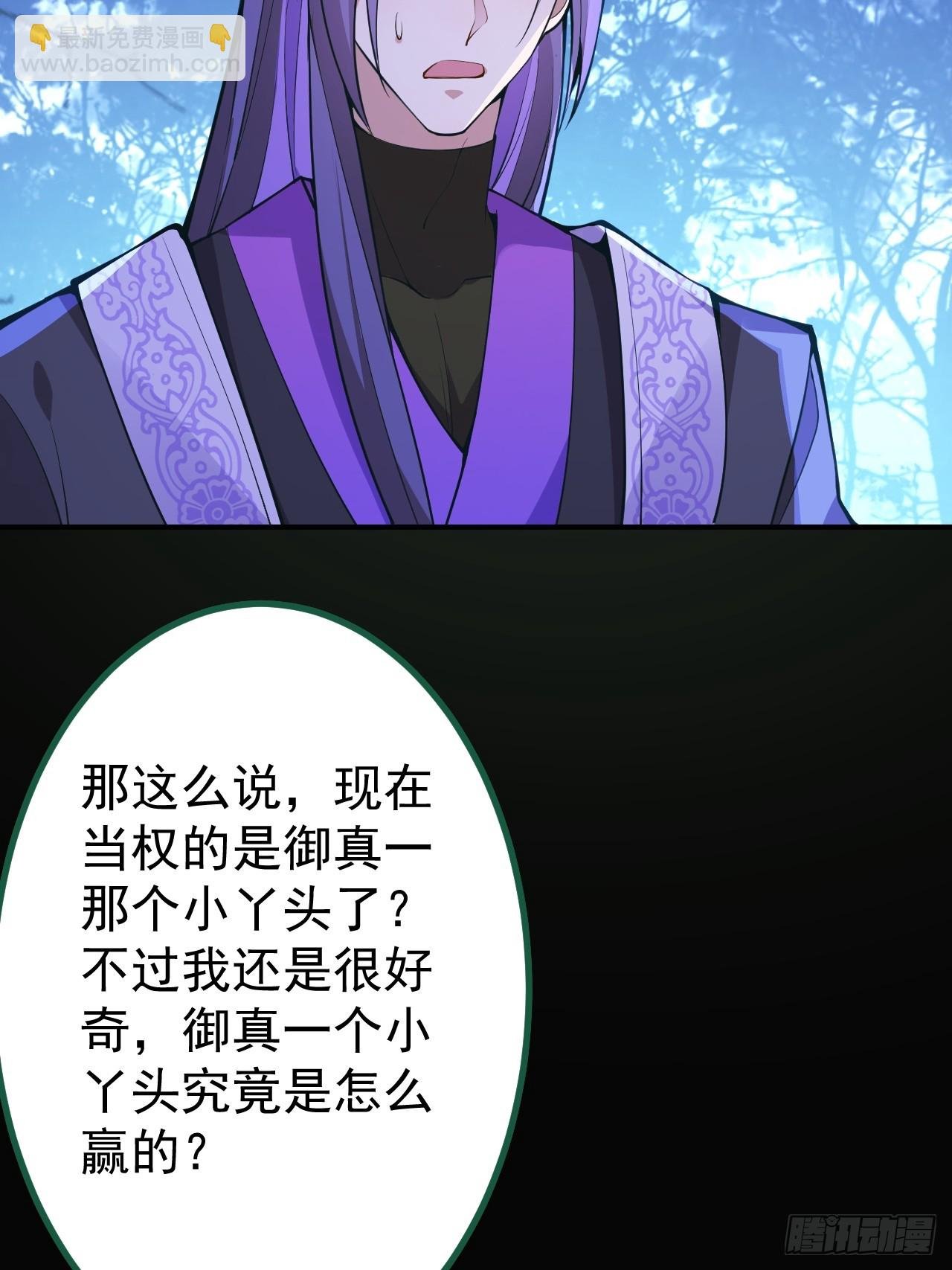 18-,满城丧尸混战！