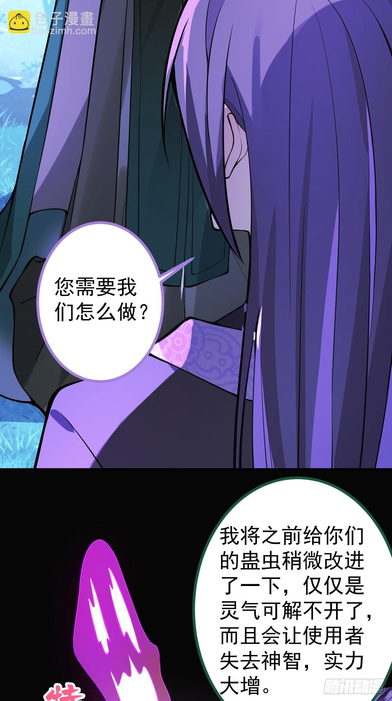 18-,满城丧尸混战！