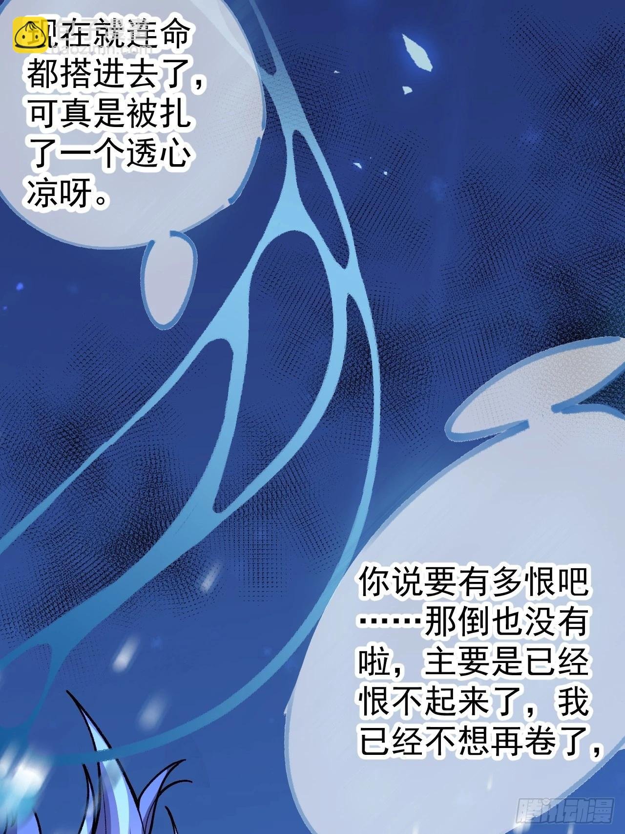 1-史上最摆烂男主！