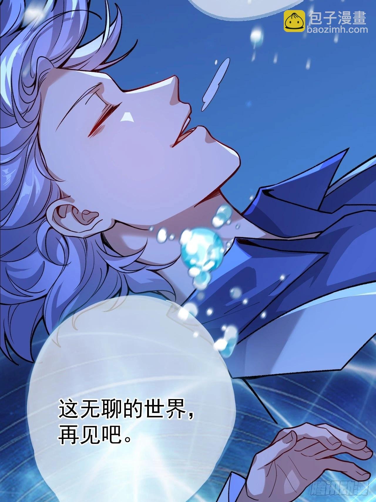 1-史上最摆烂男主！
