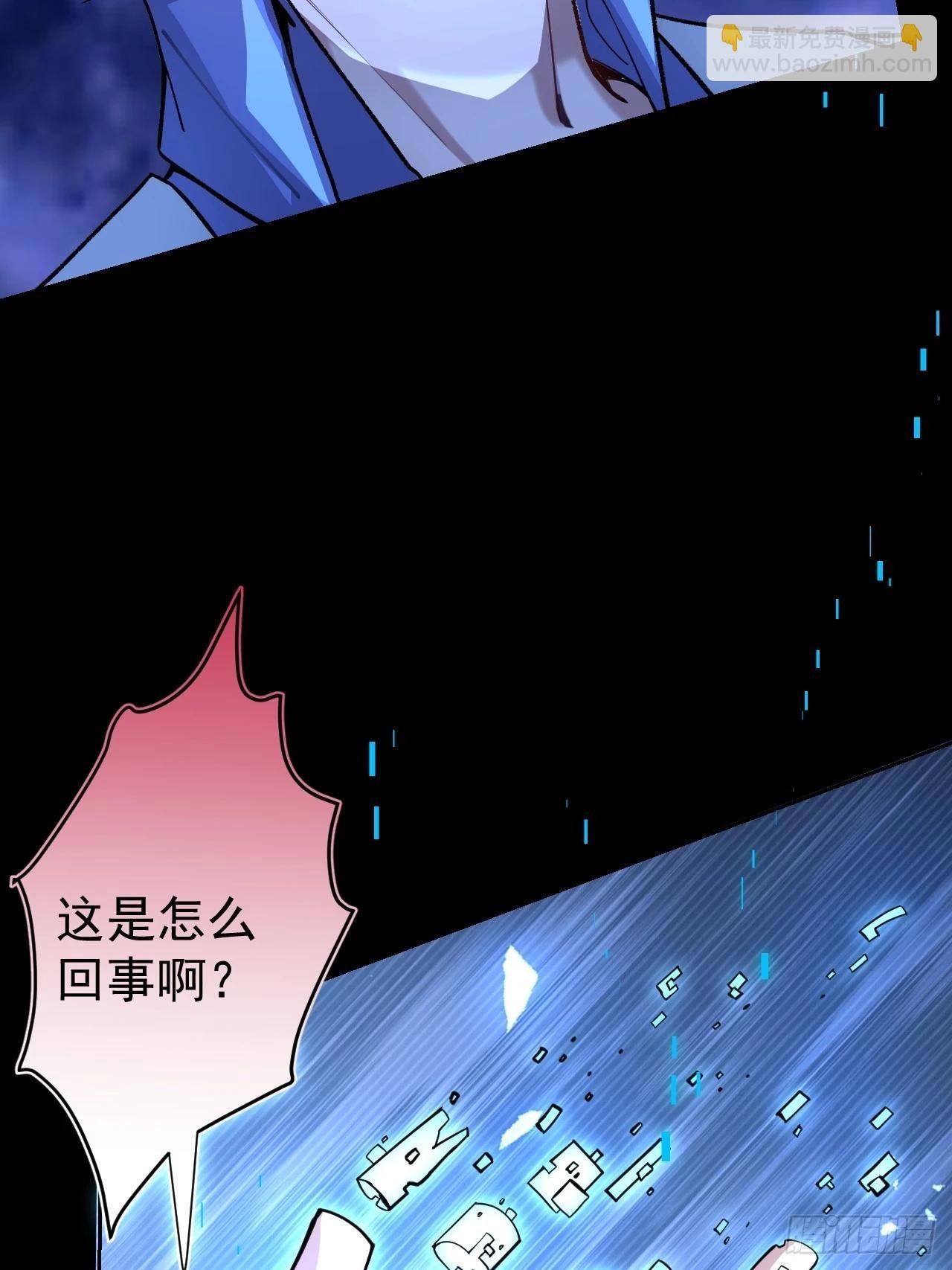1-史上最摆烂男主！