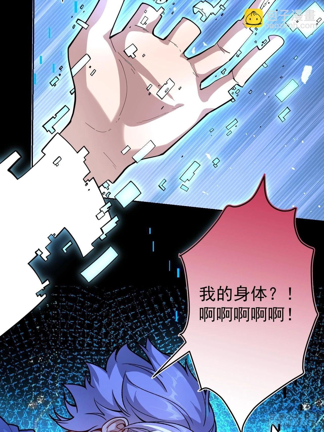 1-史上最摆烂男主！