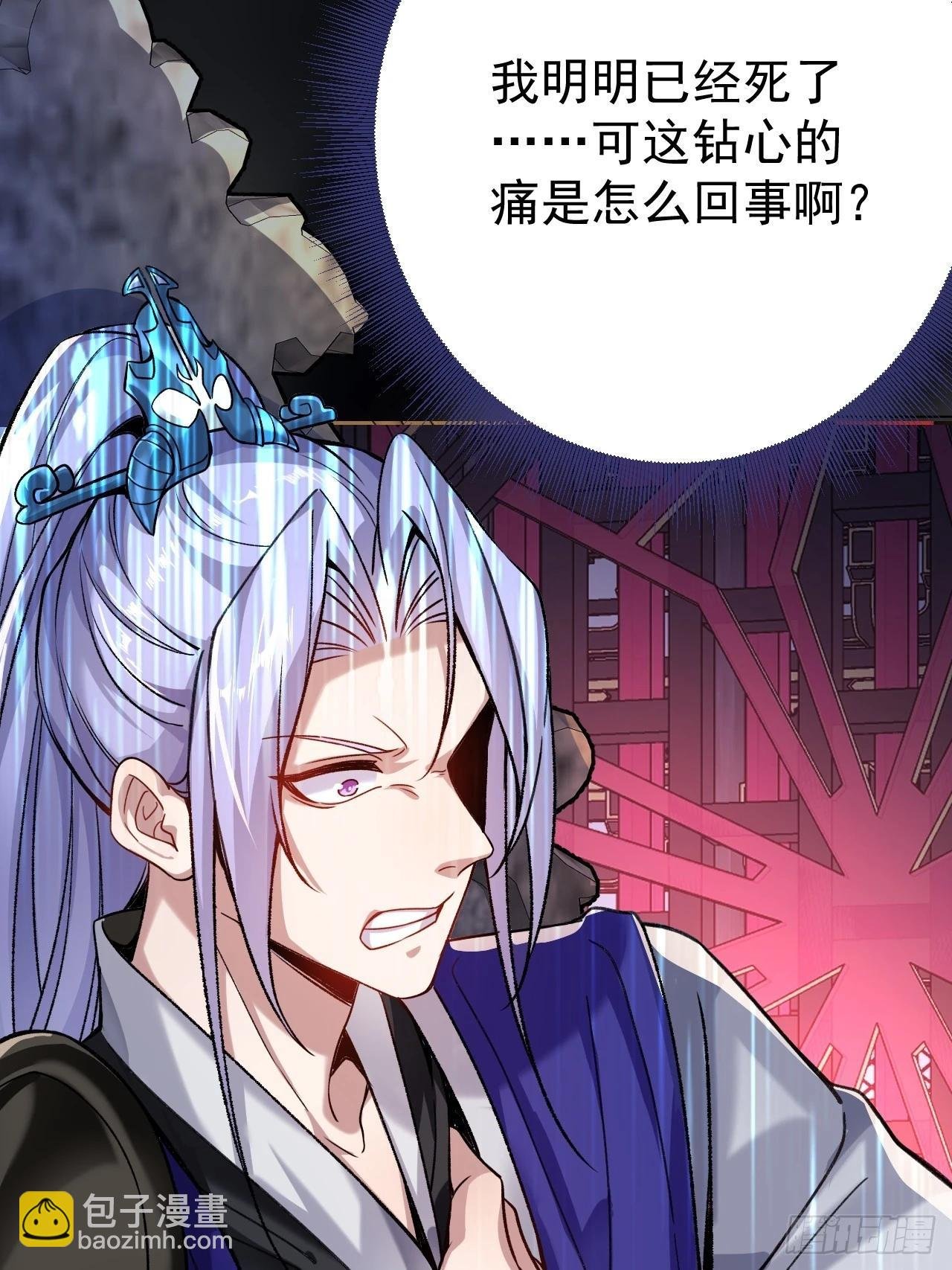 1-史上最摆烂男主！