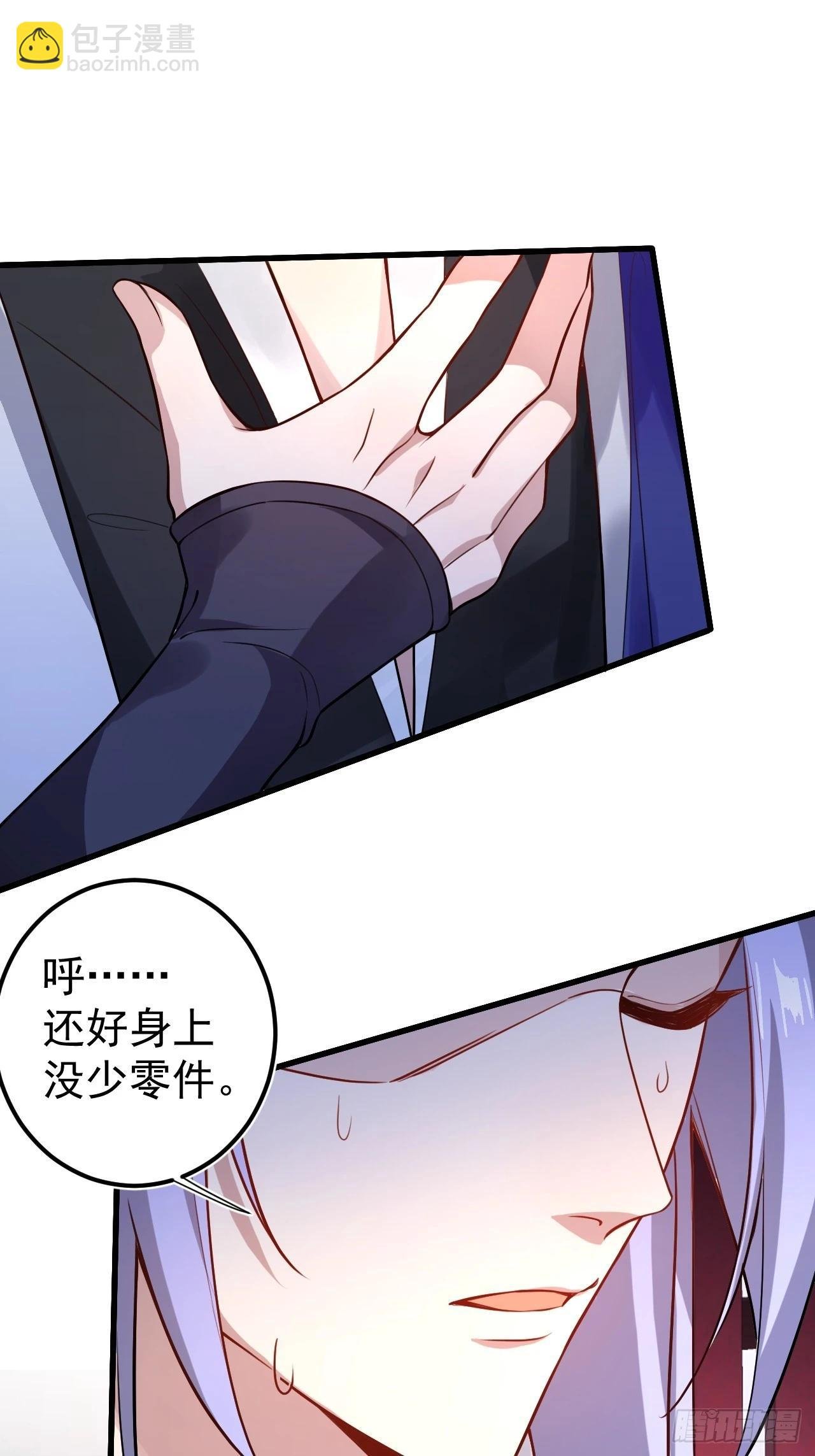 1-史上最摆烂男主！