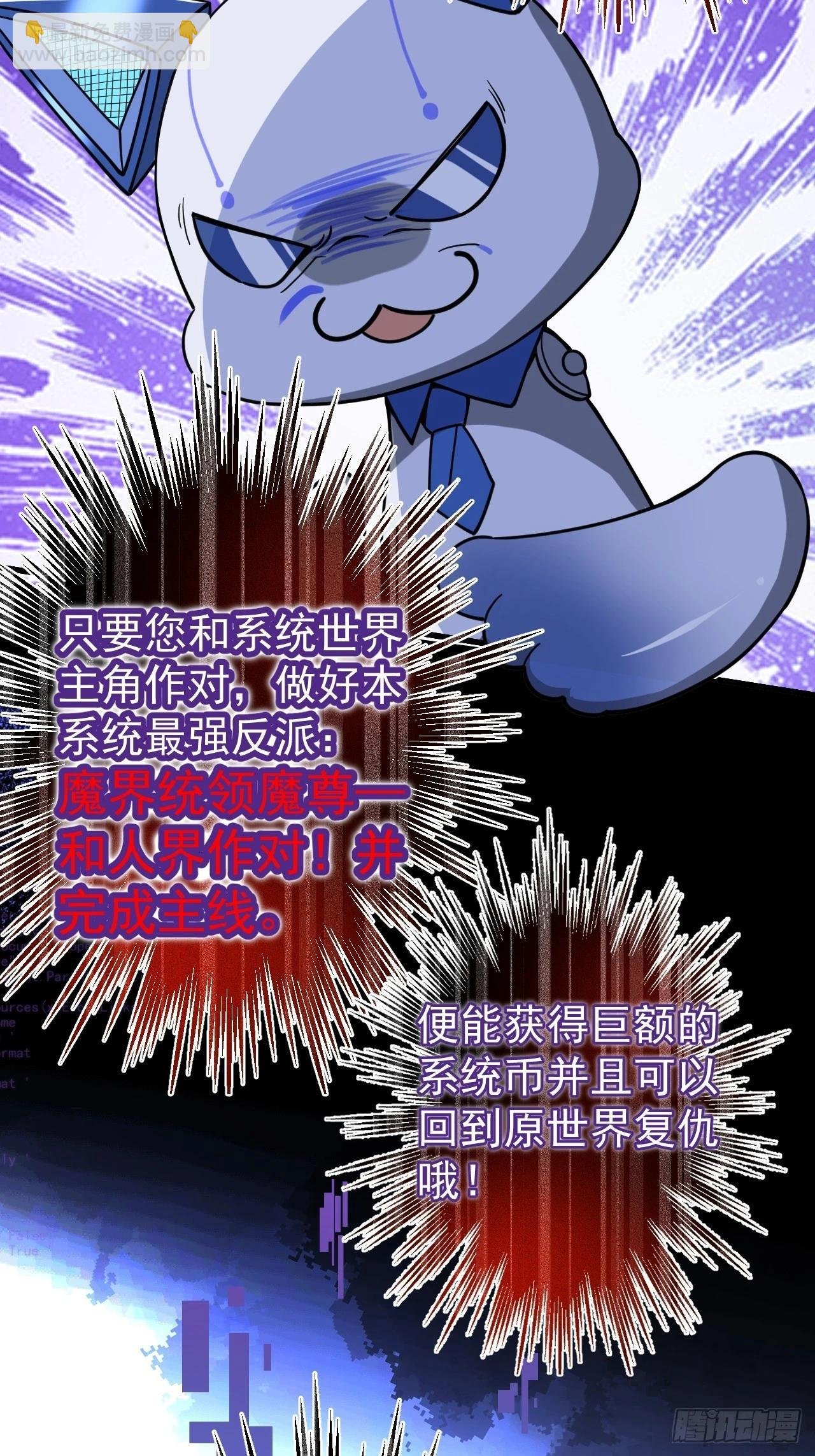 1-史上最摆烂男主！