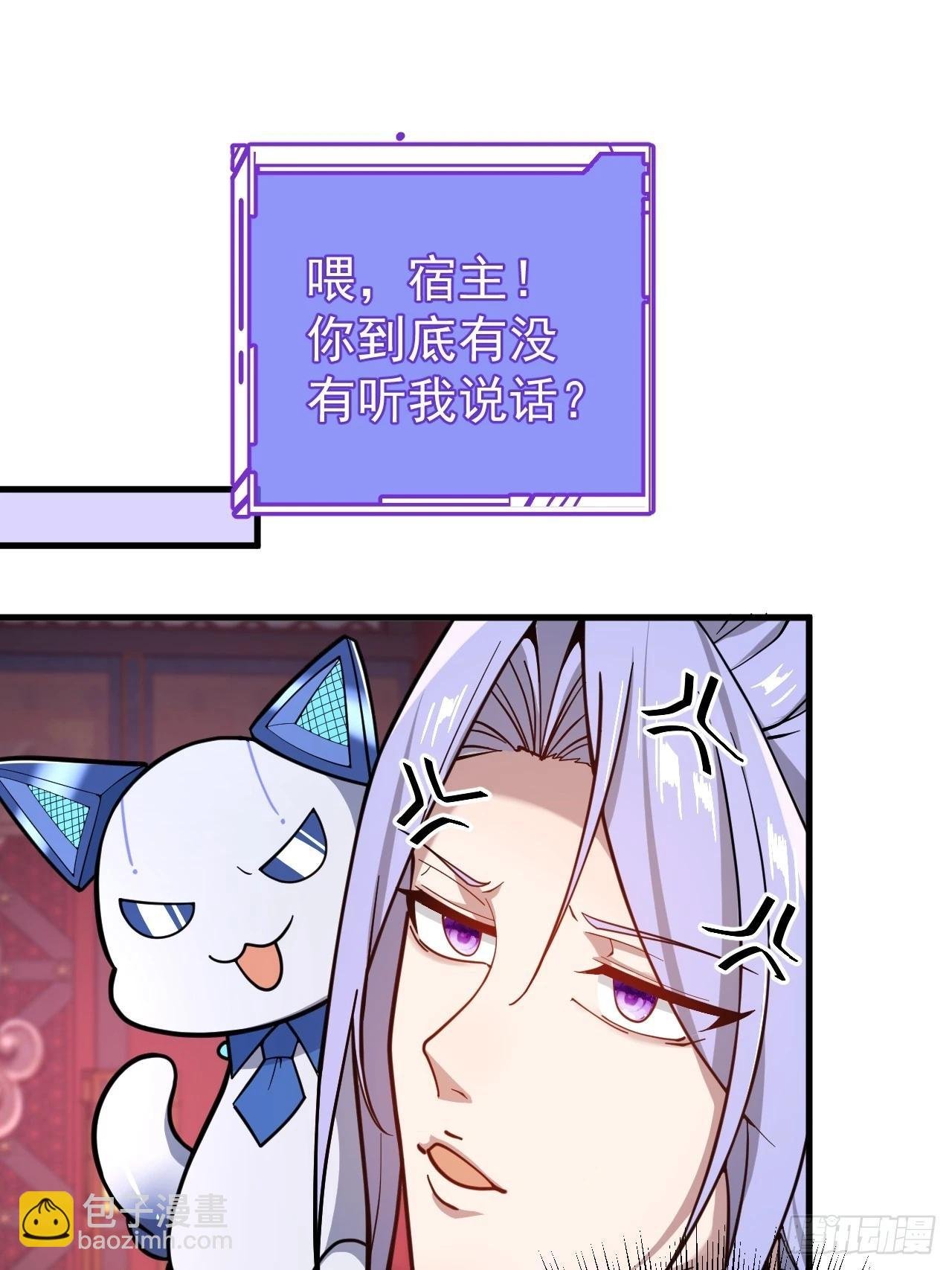 1-史上最摆烂男主！
