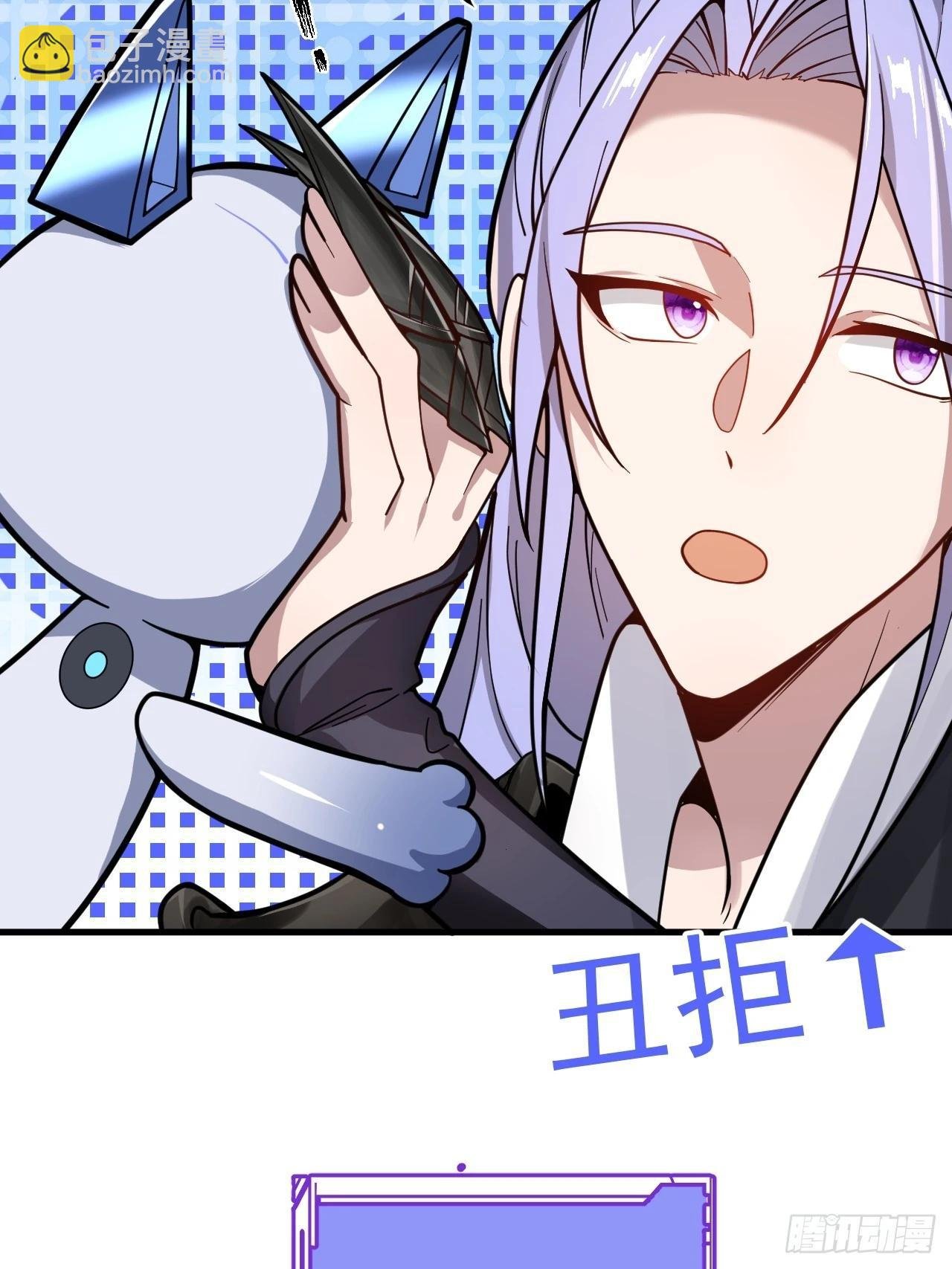 1-史上最摆烂男主！