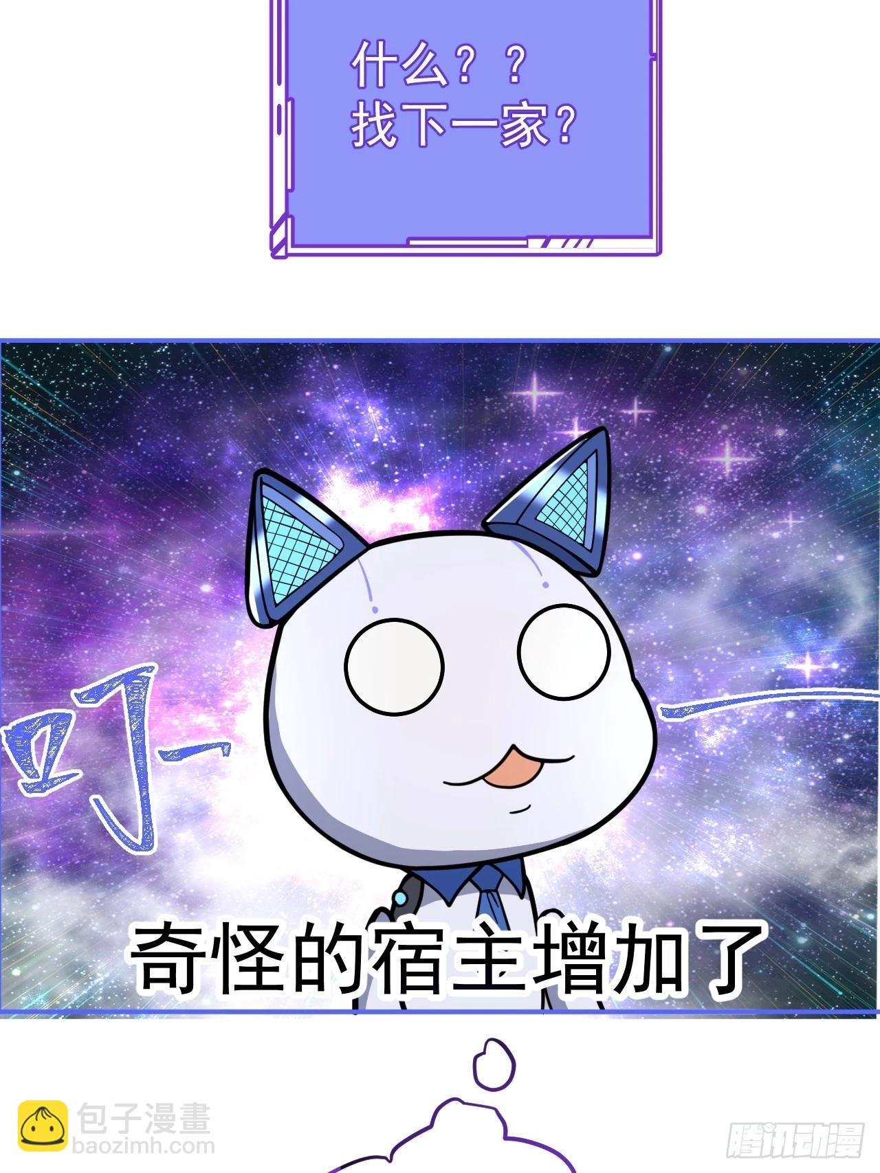 1-史上最摆烂男主！