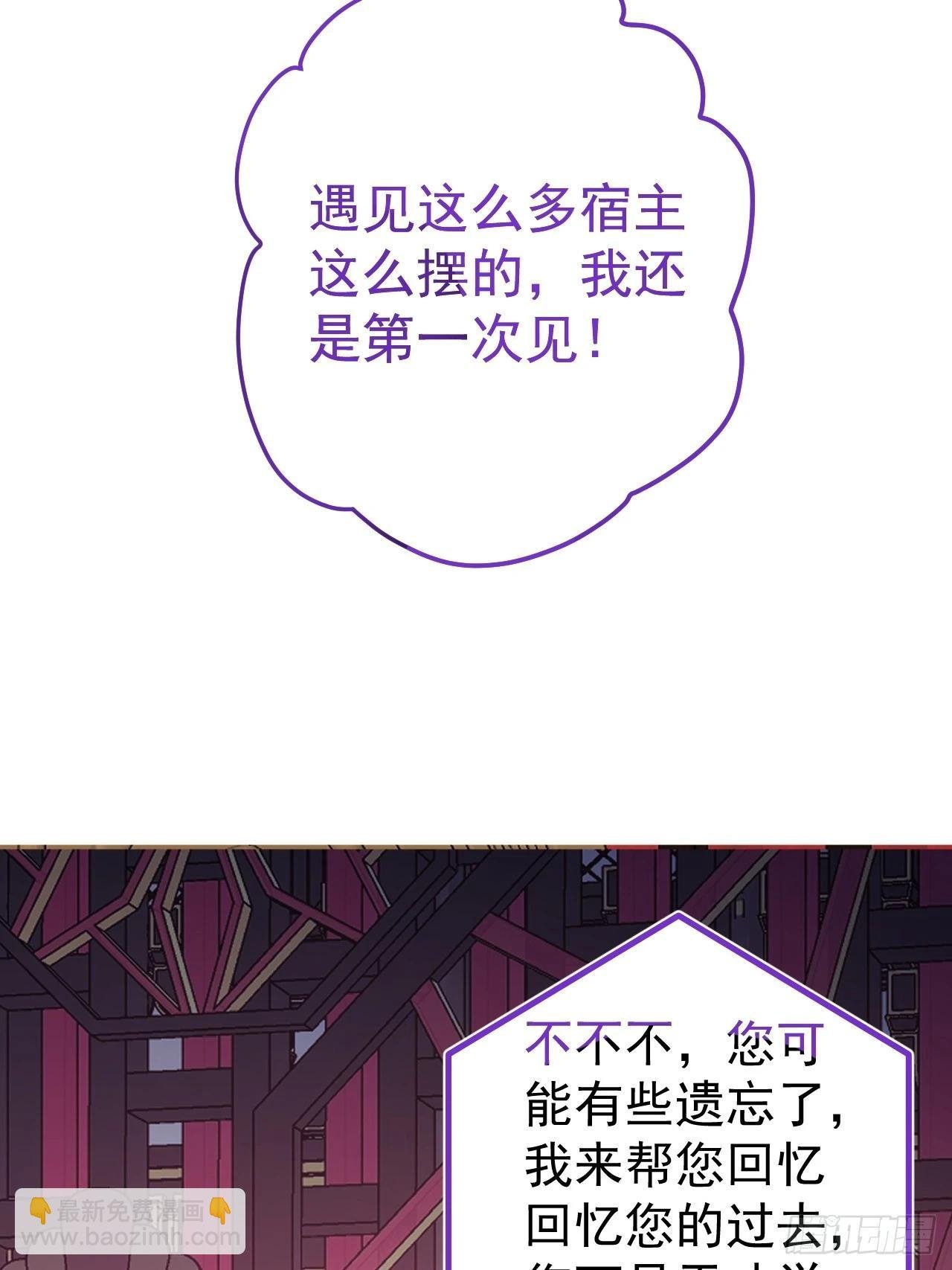 1-史上最摆烂男主！