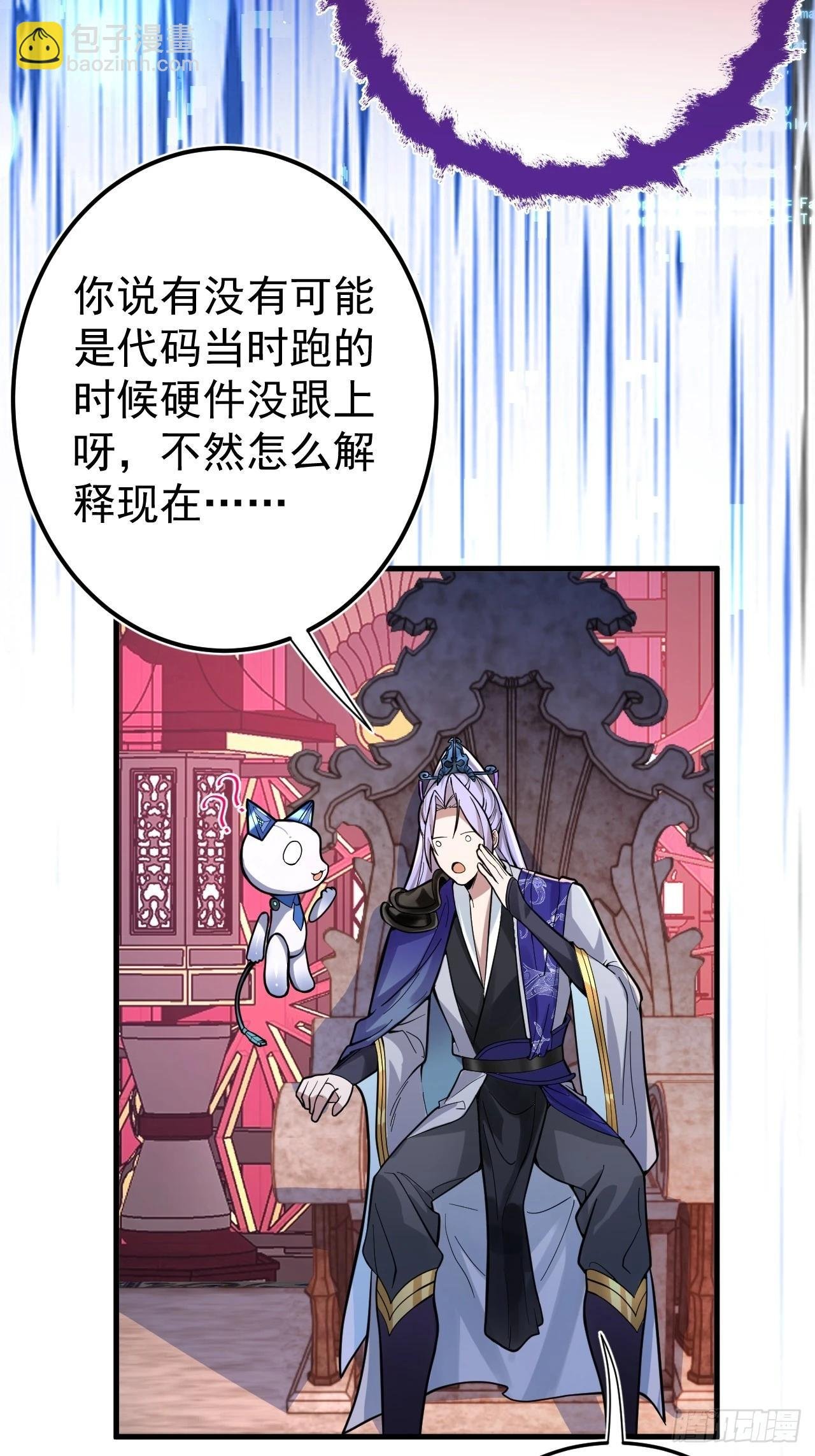 1-史上最摆烂男主！