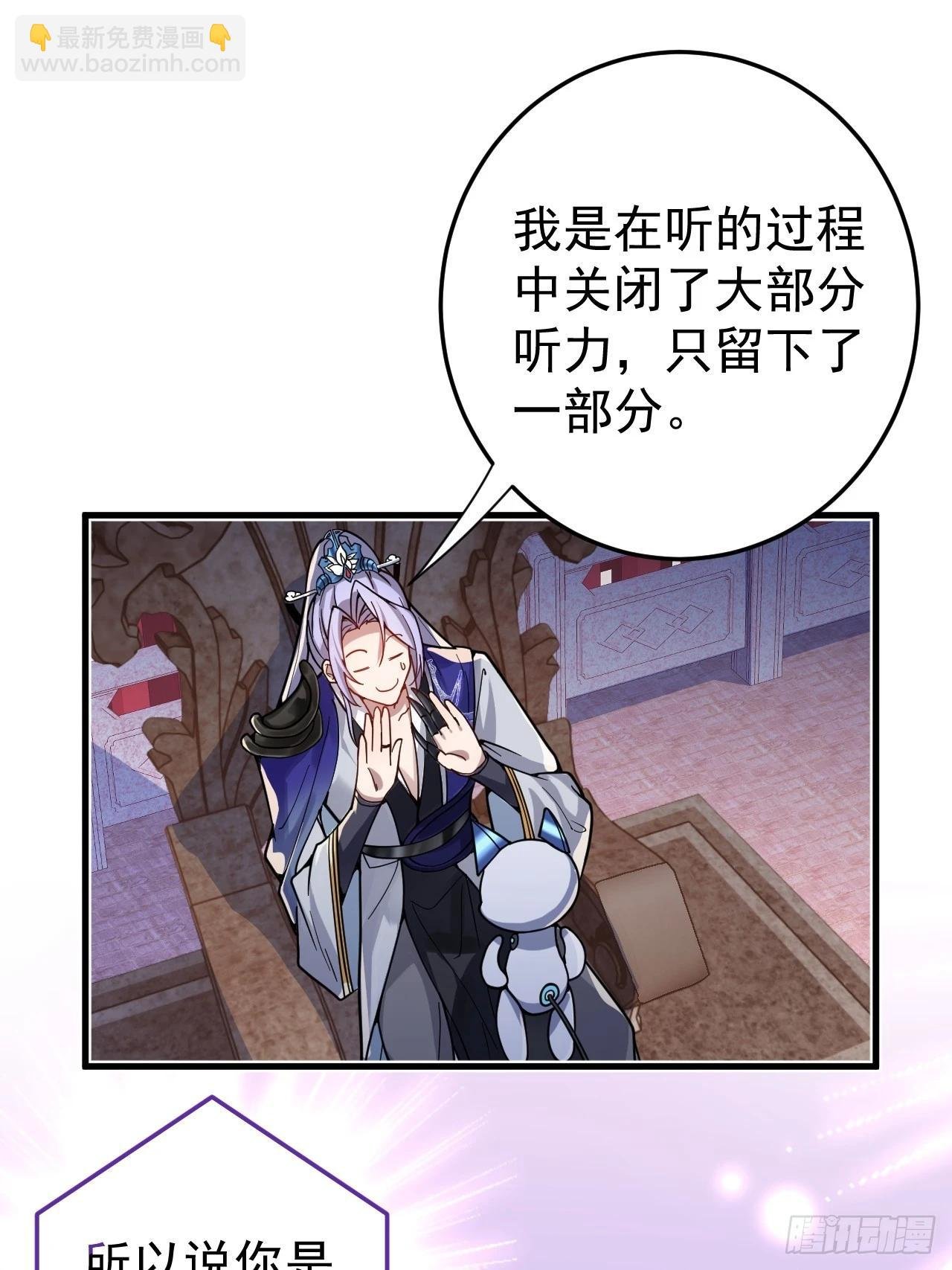1-史上最摆烂男主！
