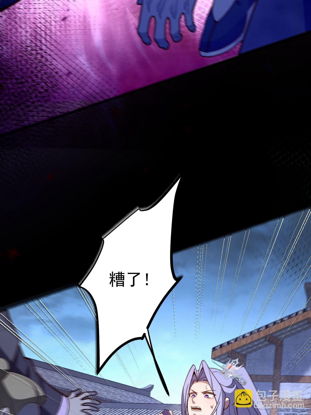 19-采月老婆回归！