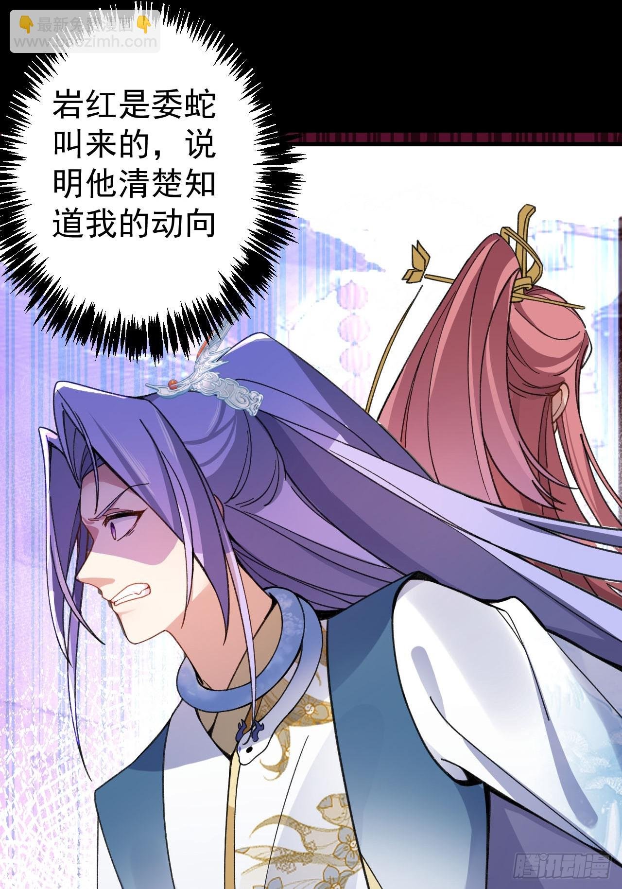 19-采月老婆回归！