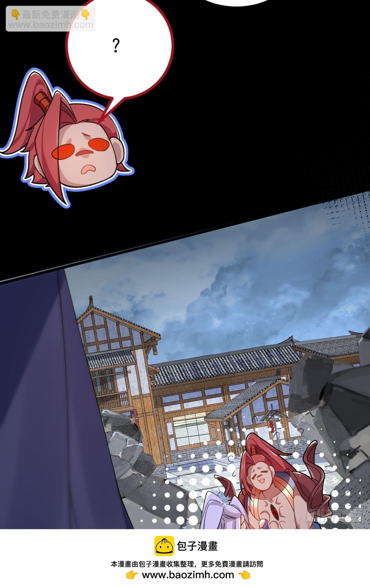 19-采月老婆回归！