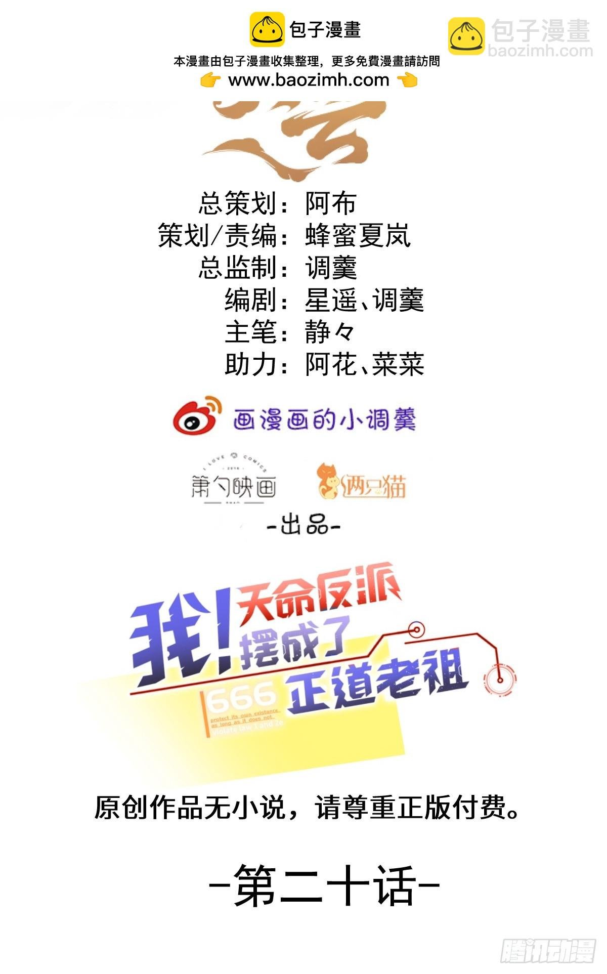 20-老婆出手了！
