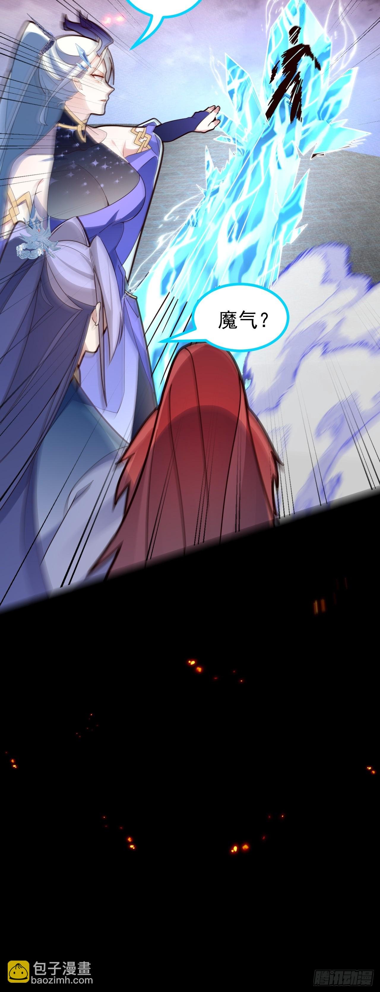 20-老婆出手了！