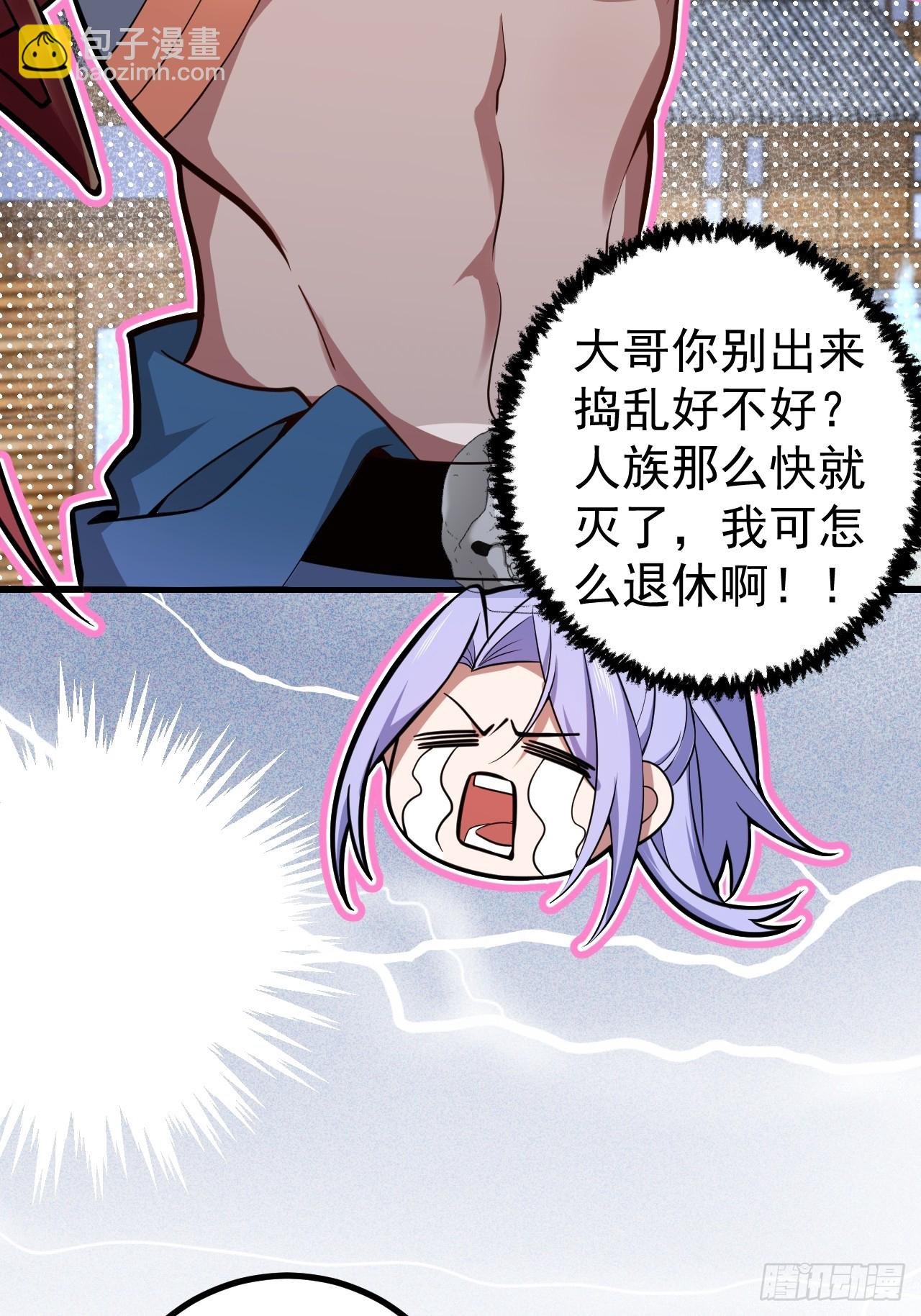20-老婆出手了！