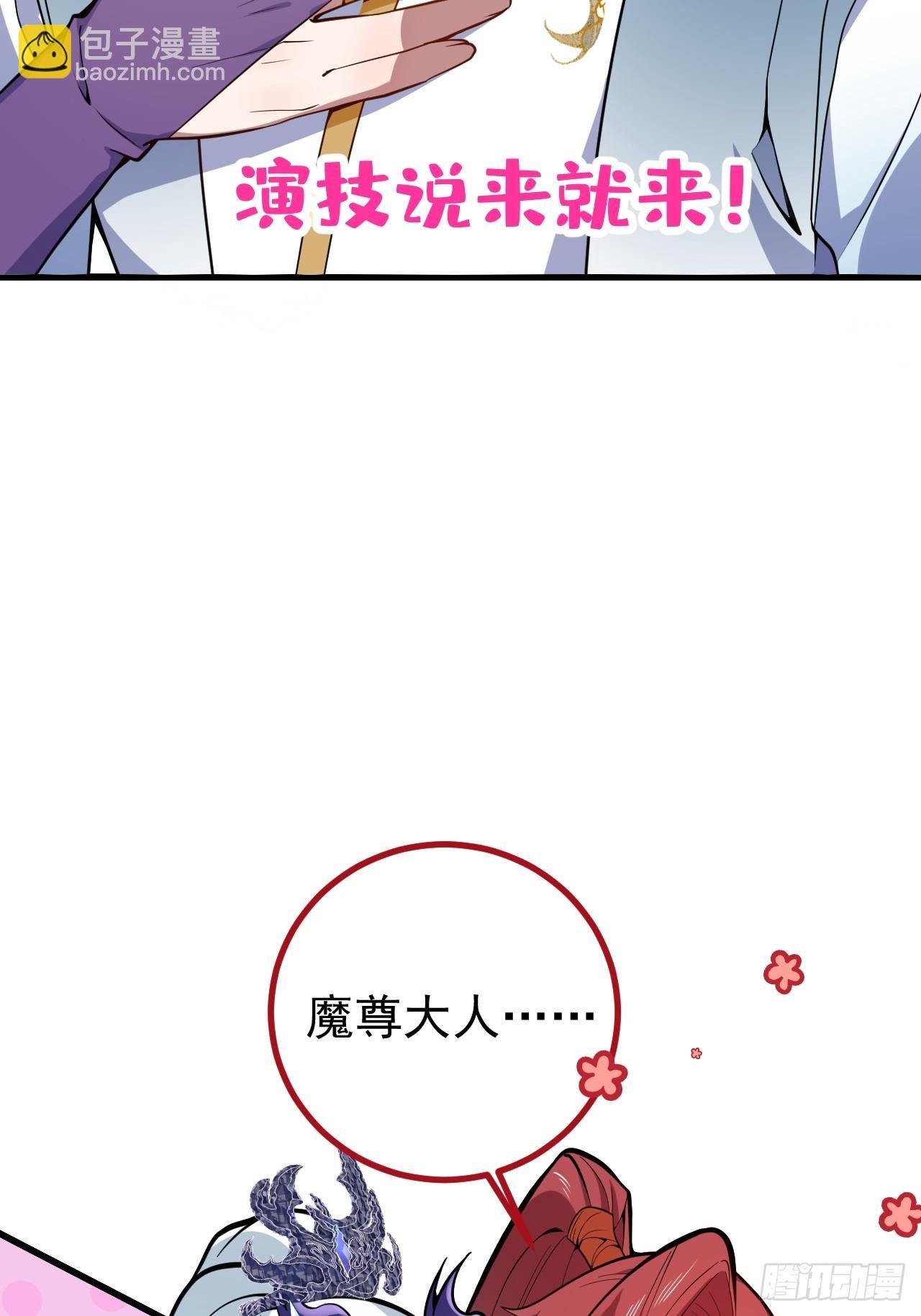 20-老婆出手了！
