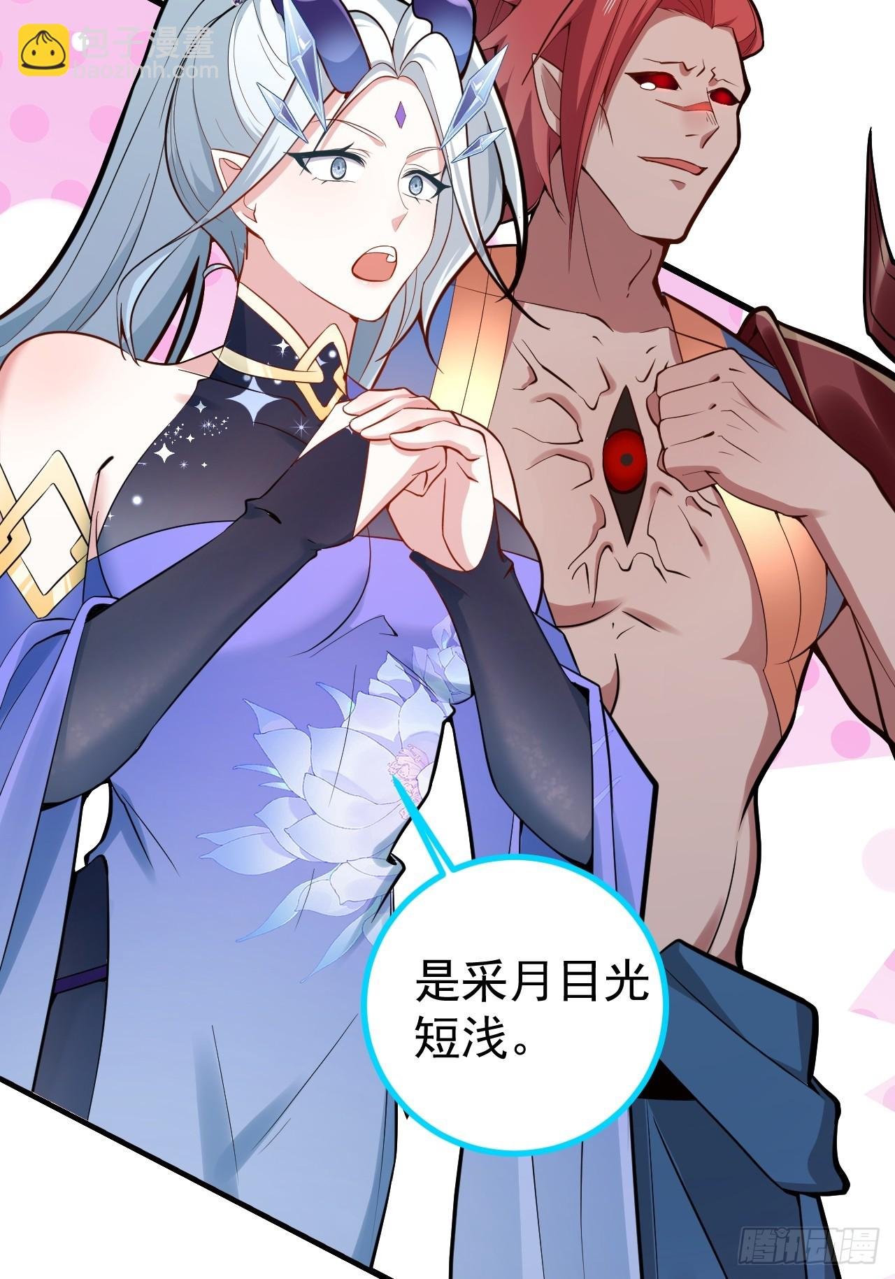 20-老婆出手了！