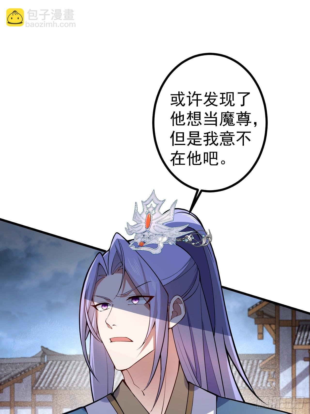 20-老婆出手了！