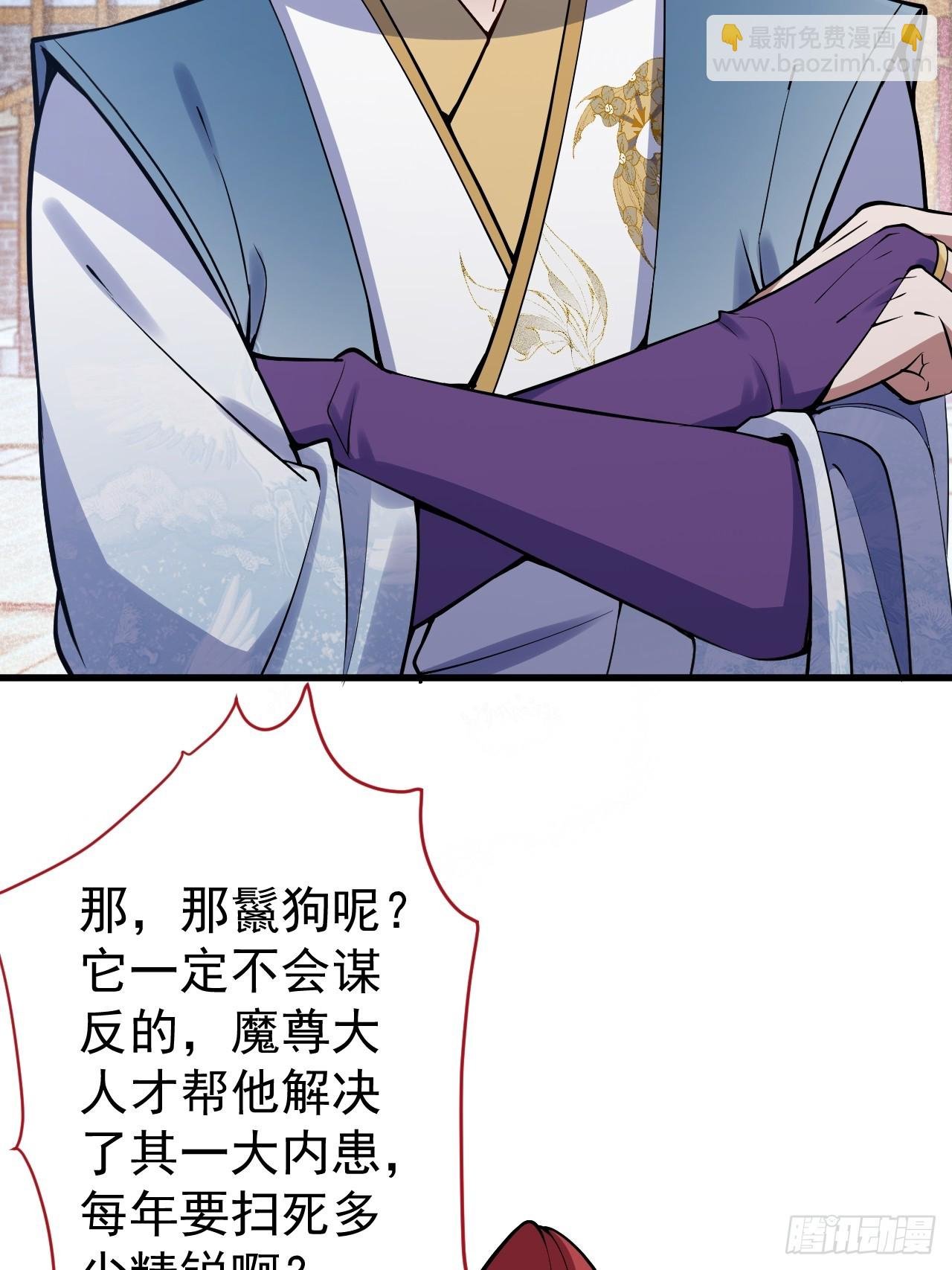 20-老婆出手了！