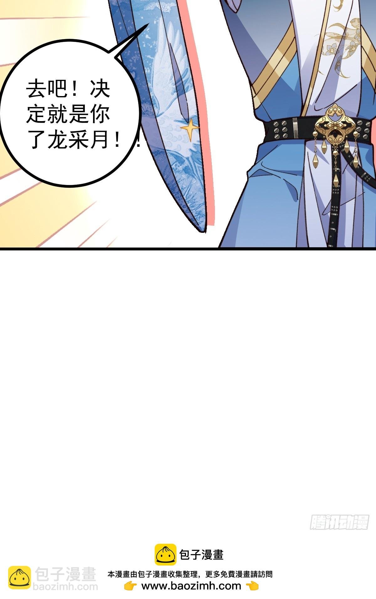 20-老婆出手了！