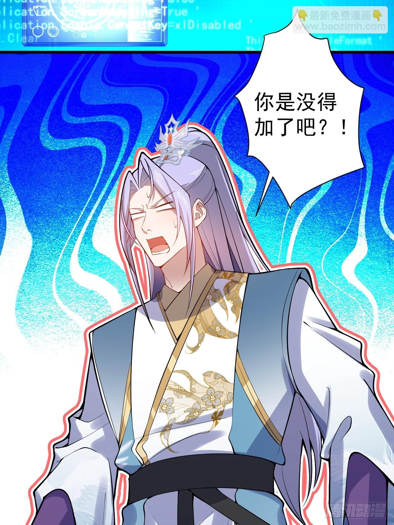 21-完美的退场！