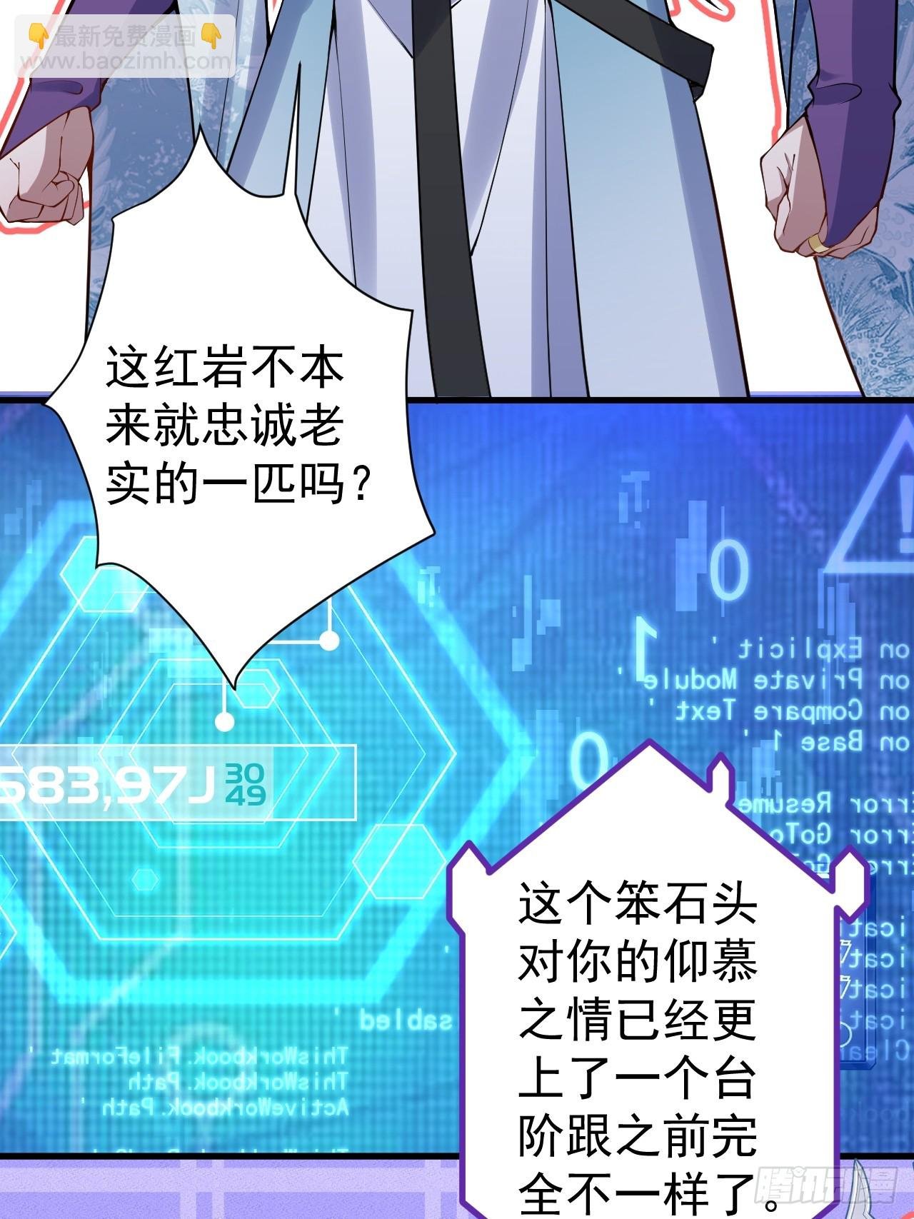 21-完美的退场！