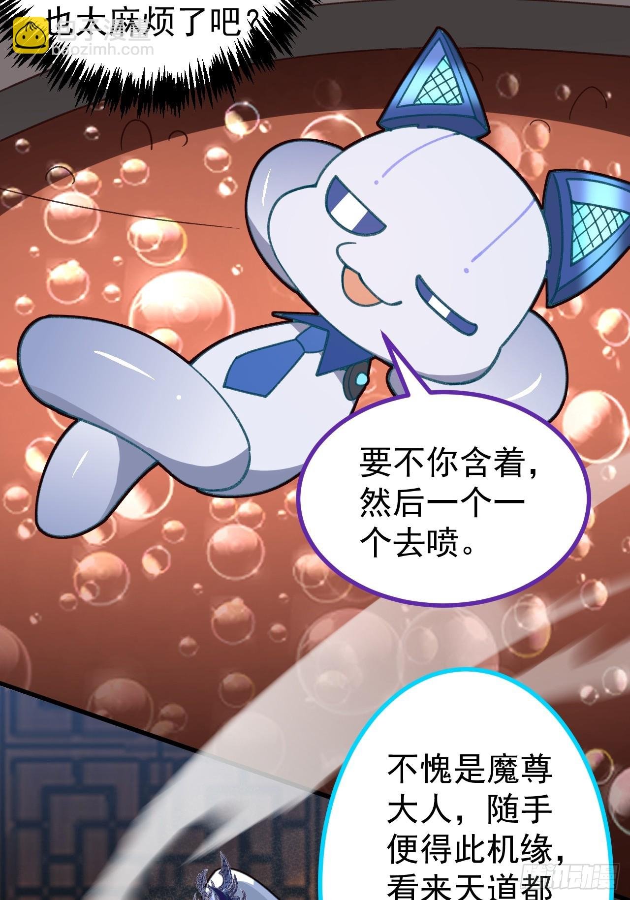 21-完美的退场！