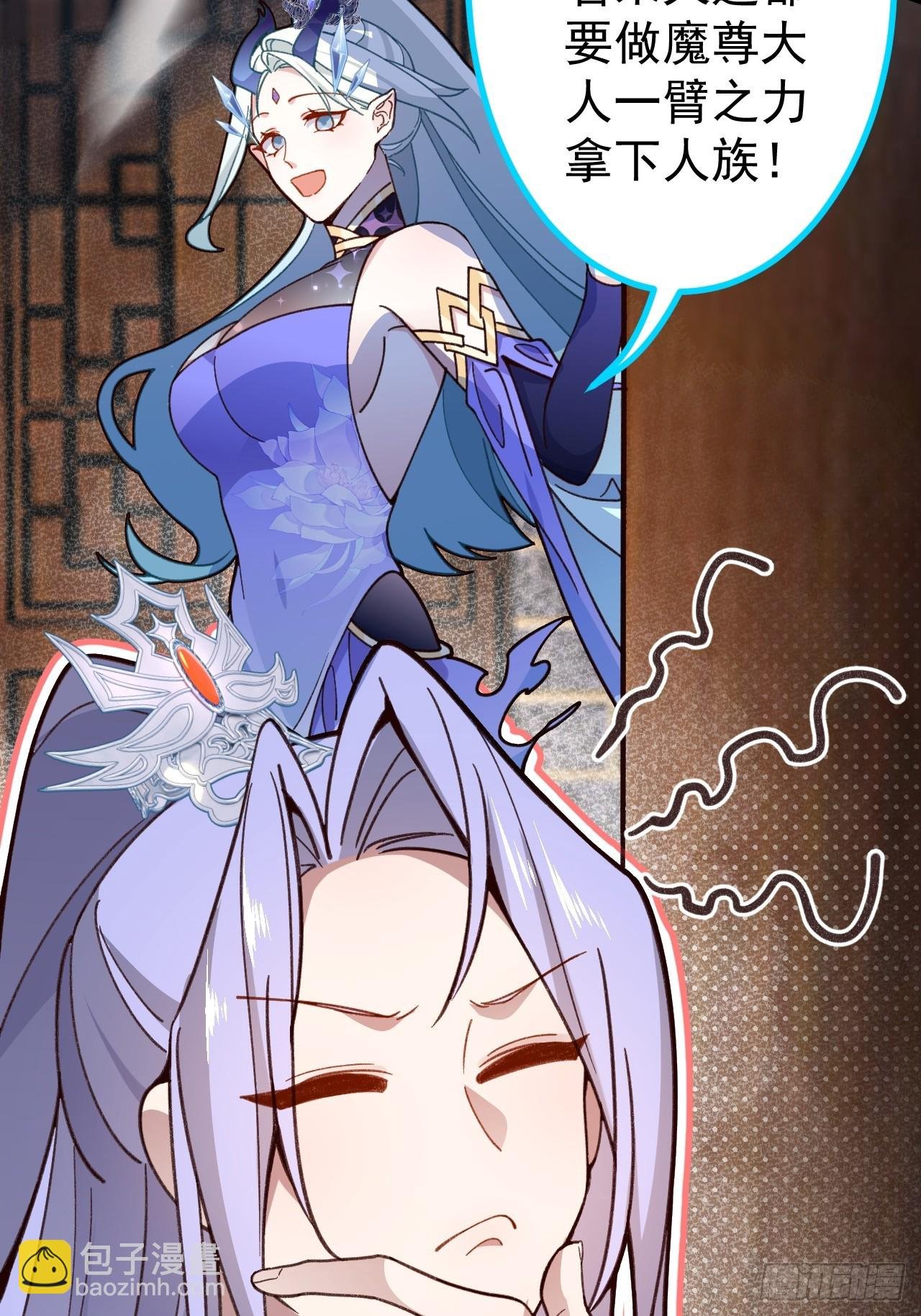 21-完美的退场！