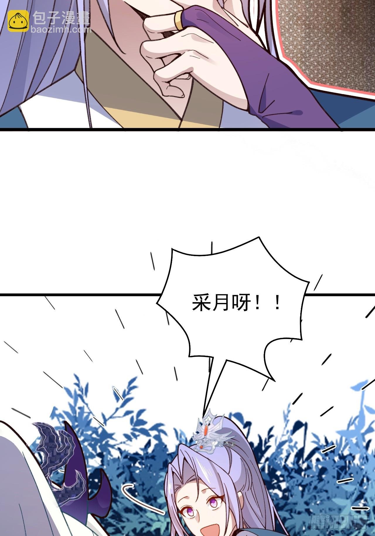 21-完美的退场！