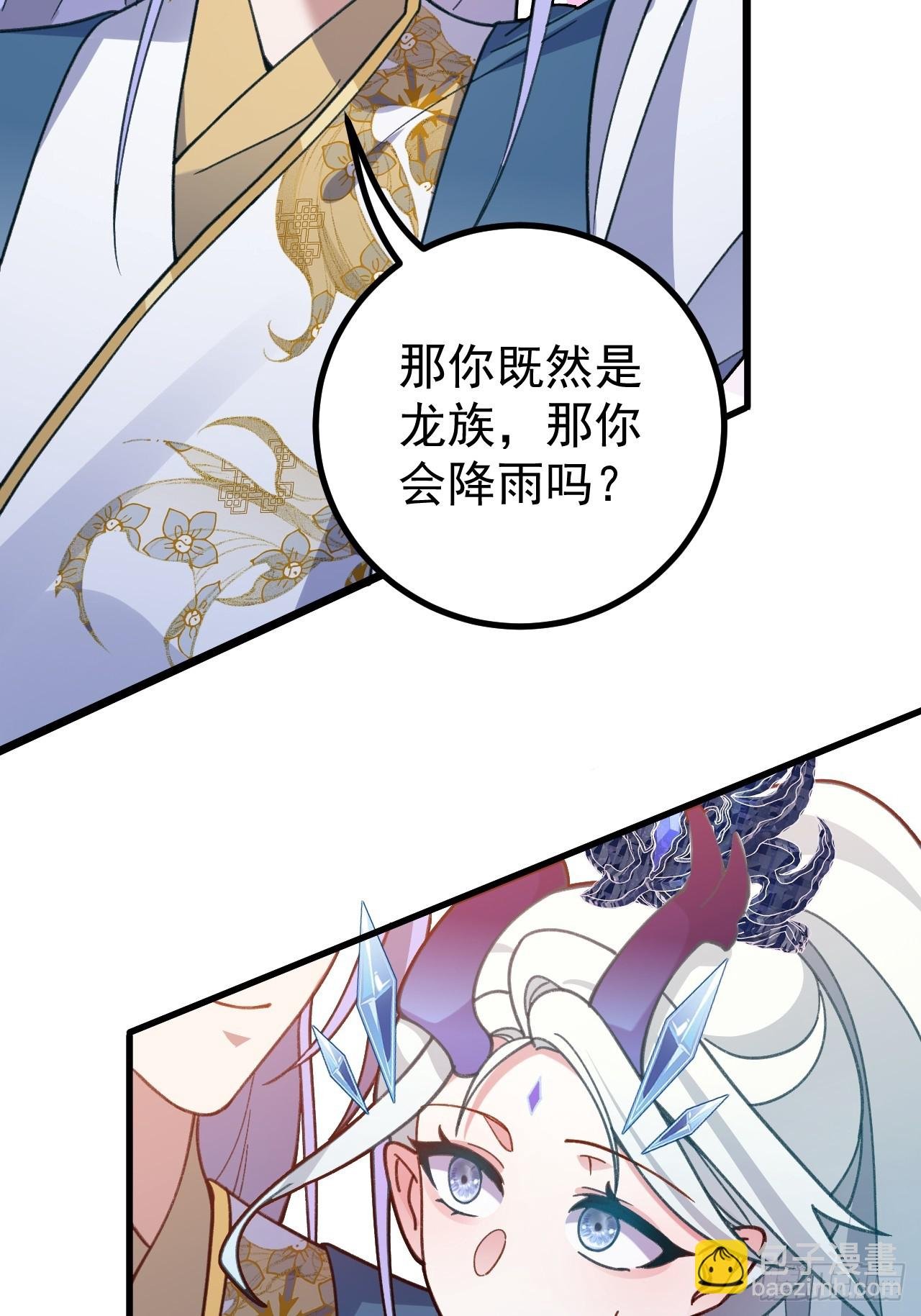 21-完美的退场！