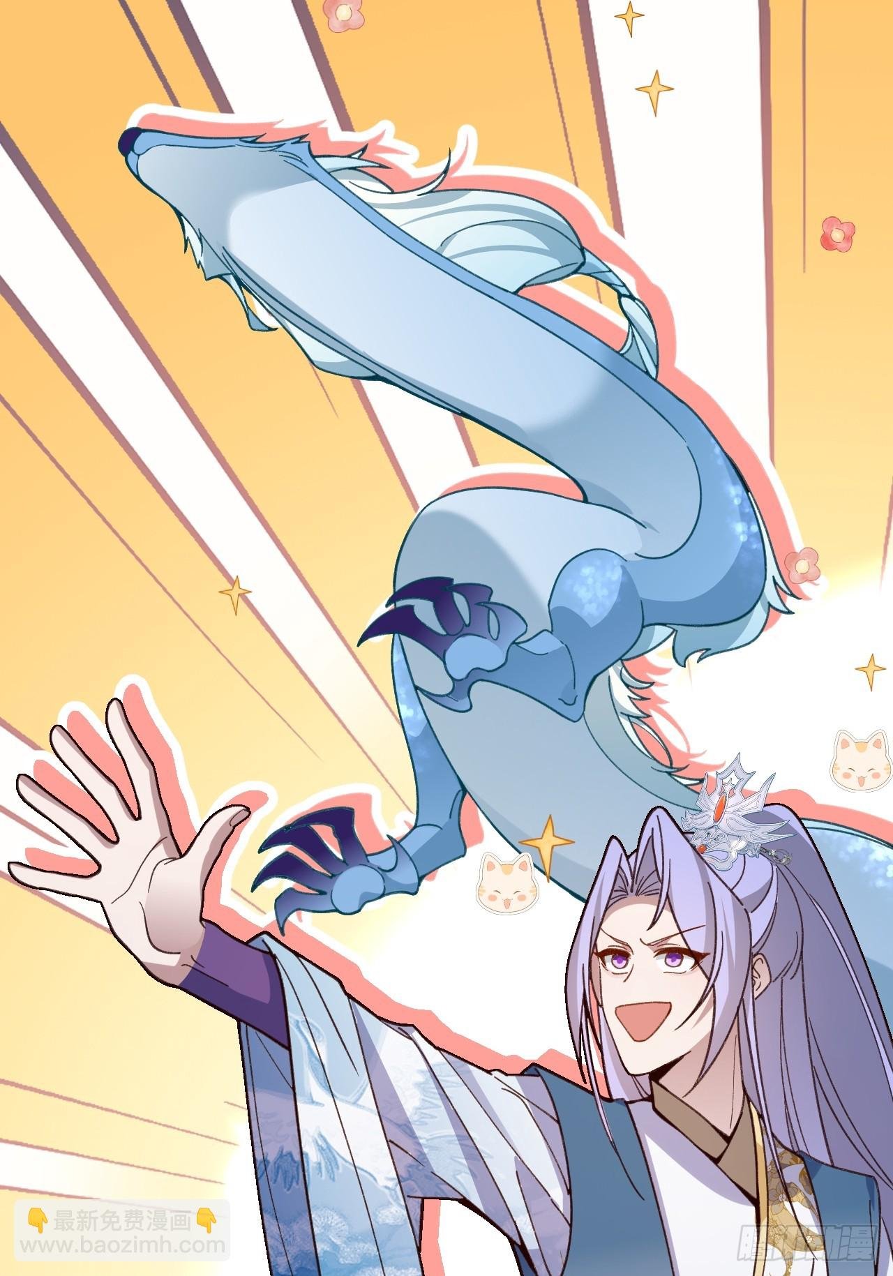 21-完美的退场！