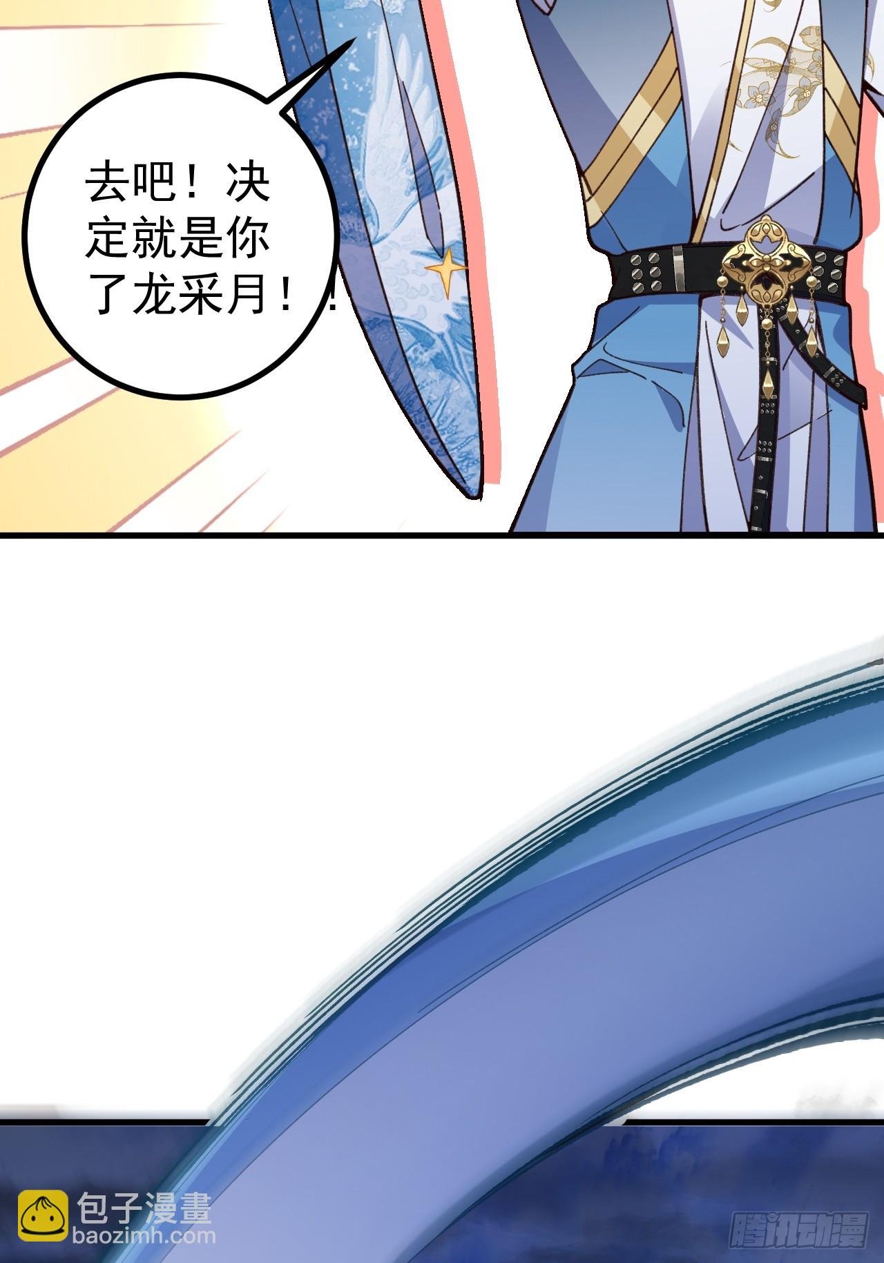 21-完美的退场！