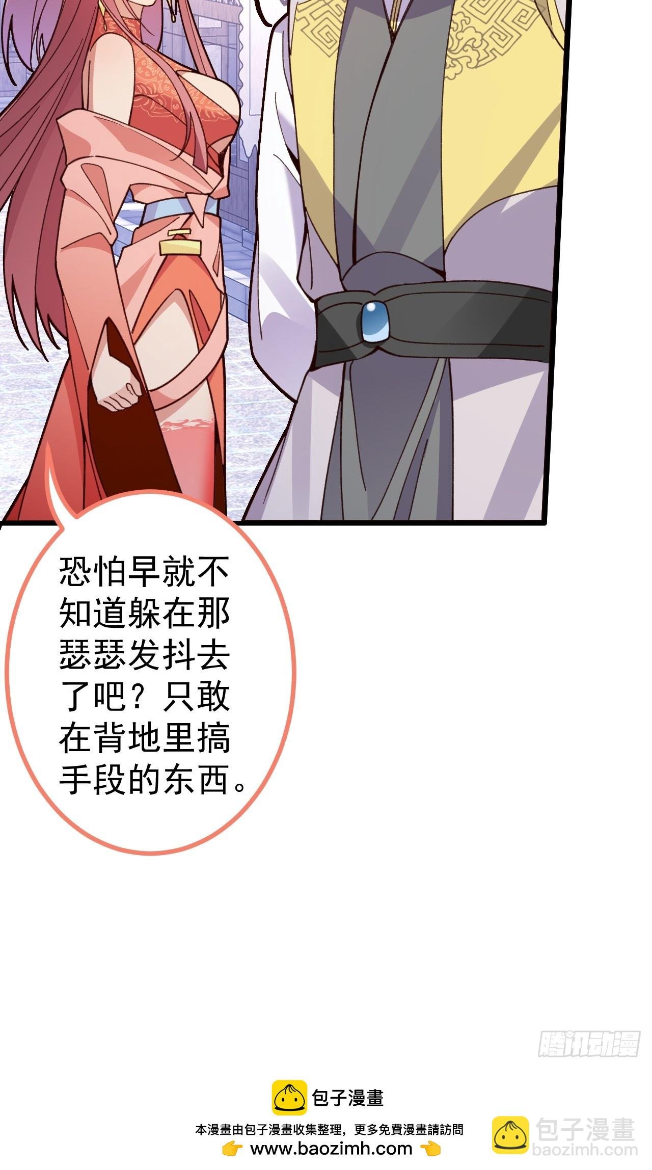 21-完美的退场！