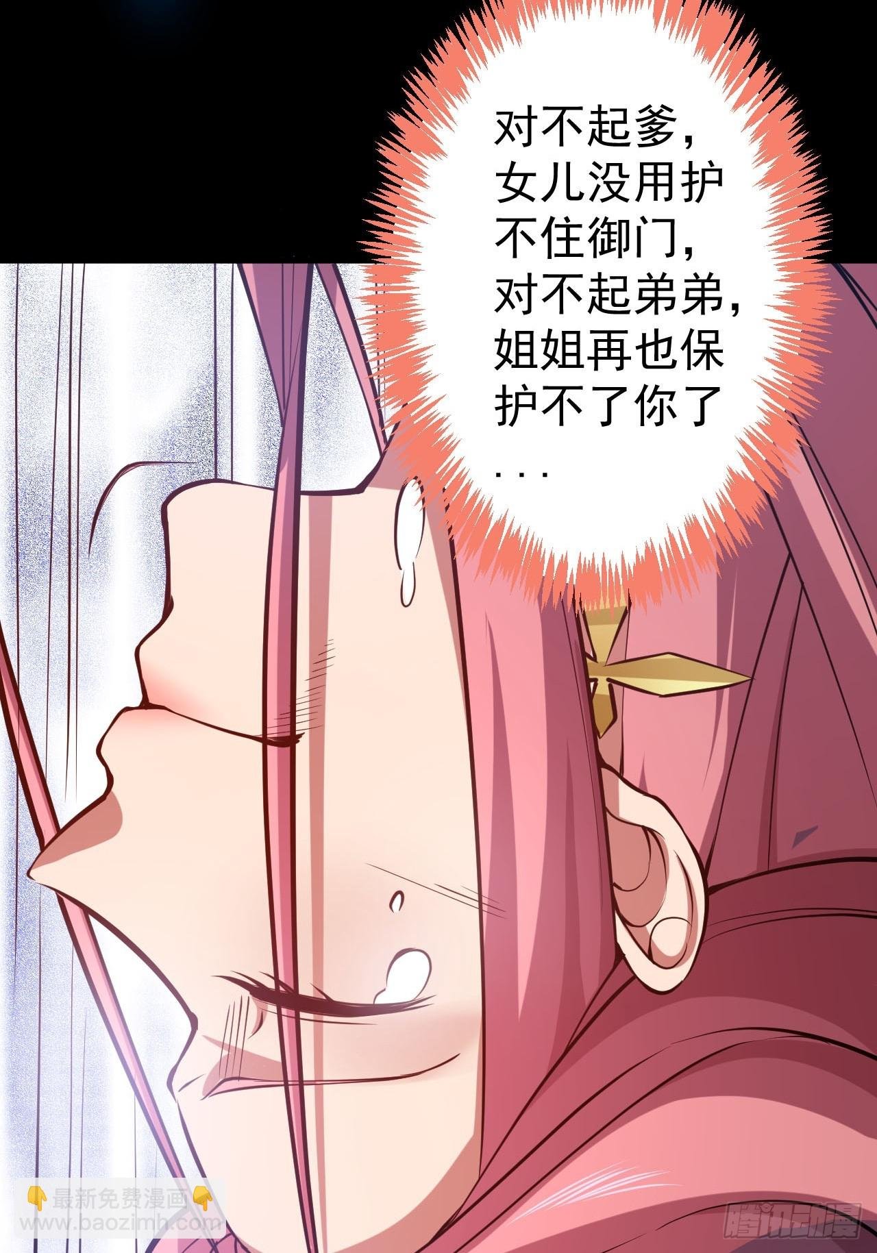 22-江仙人仙逝