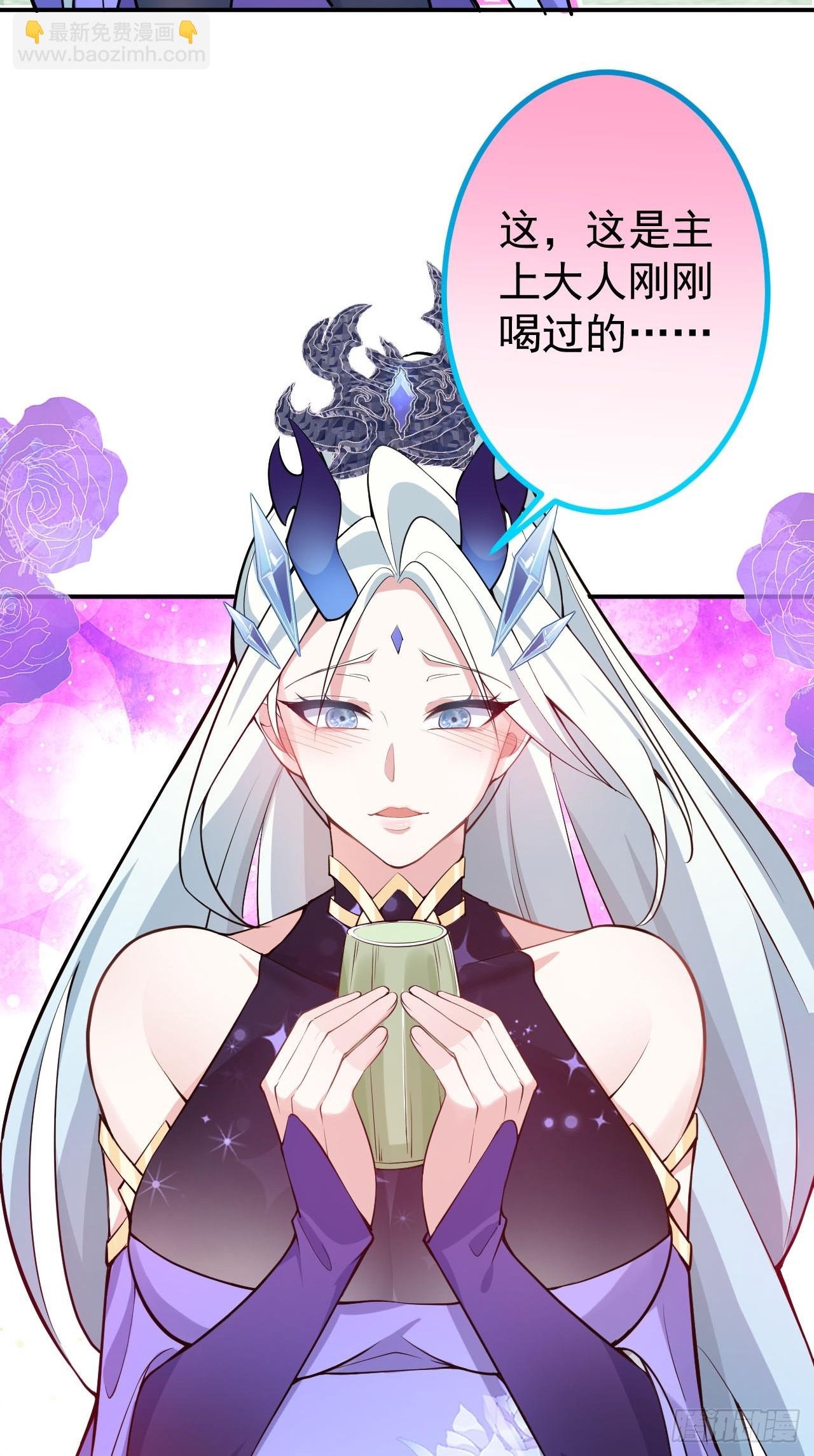 23-找老蛇算账！