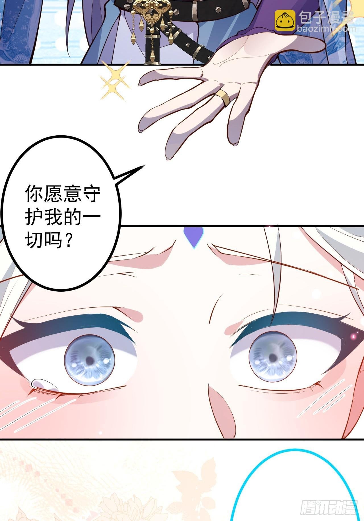 23-找老蛇算账！