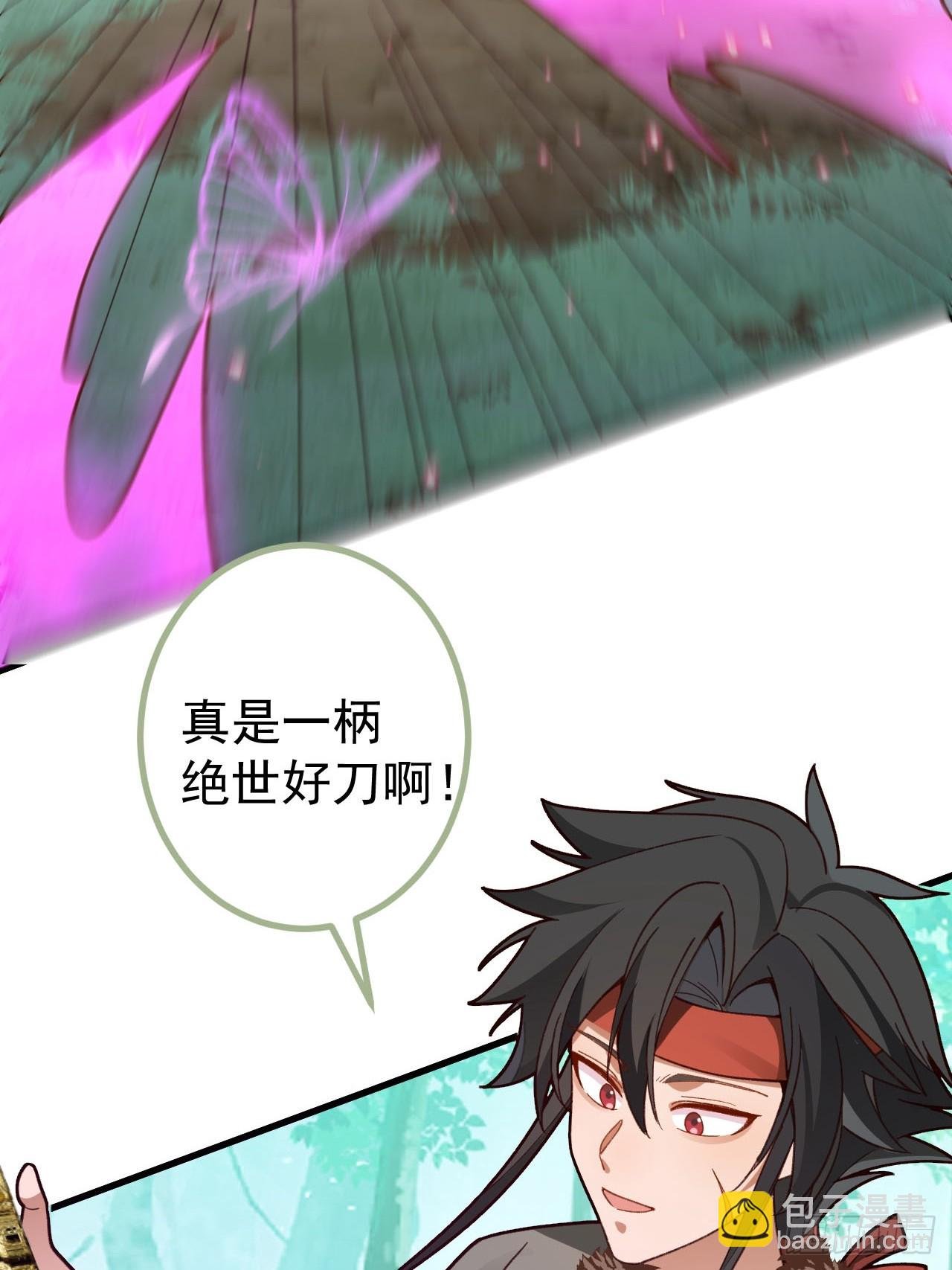 24-终于退休啦！
