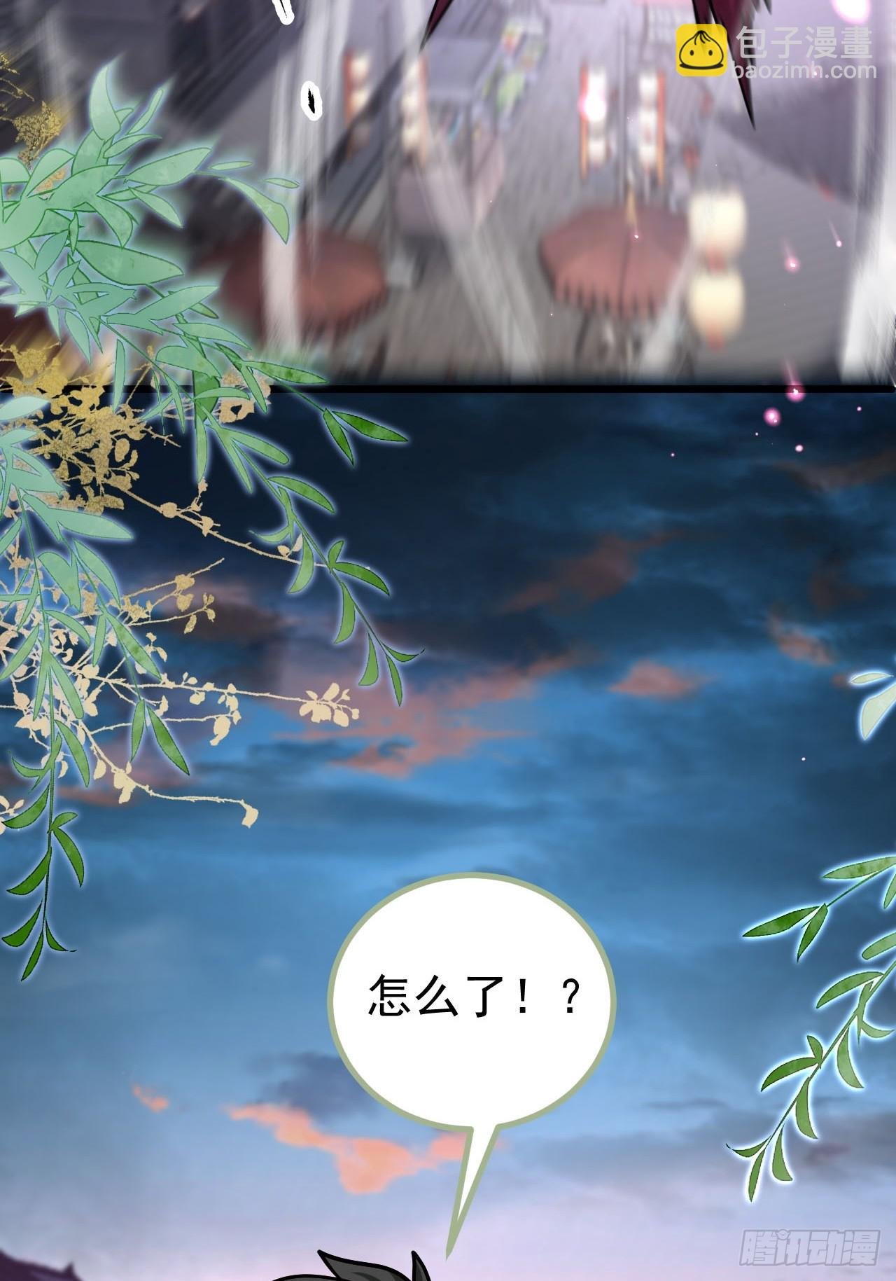 25-气运之子
