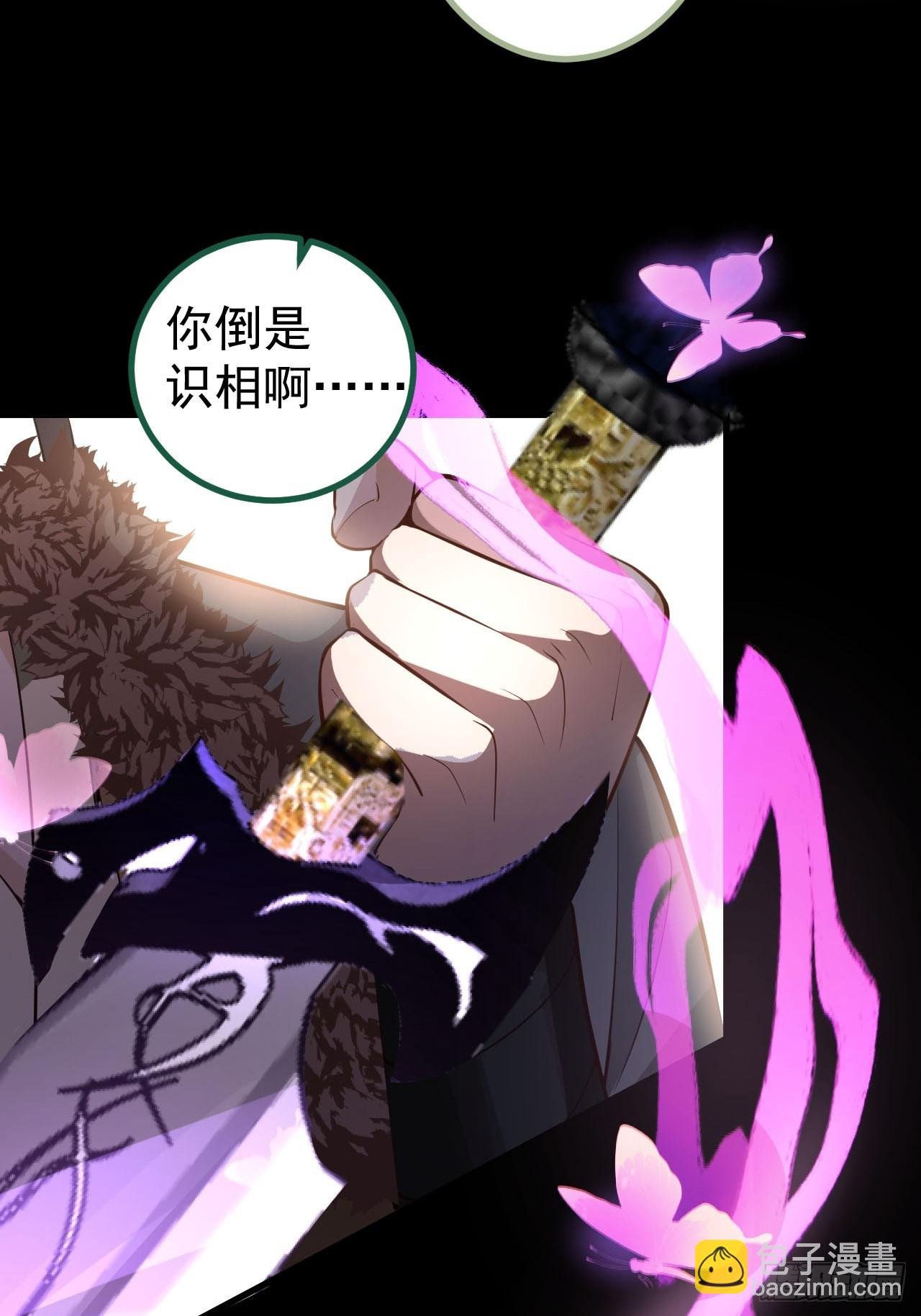 25-气运之子