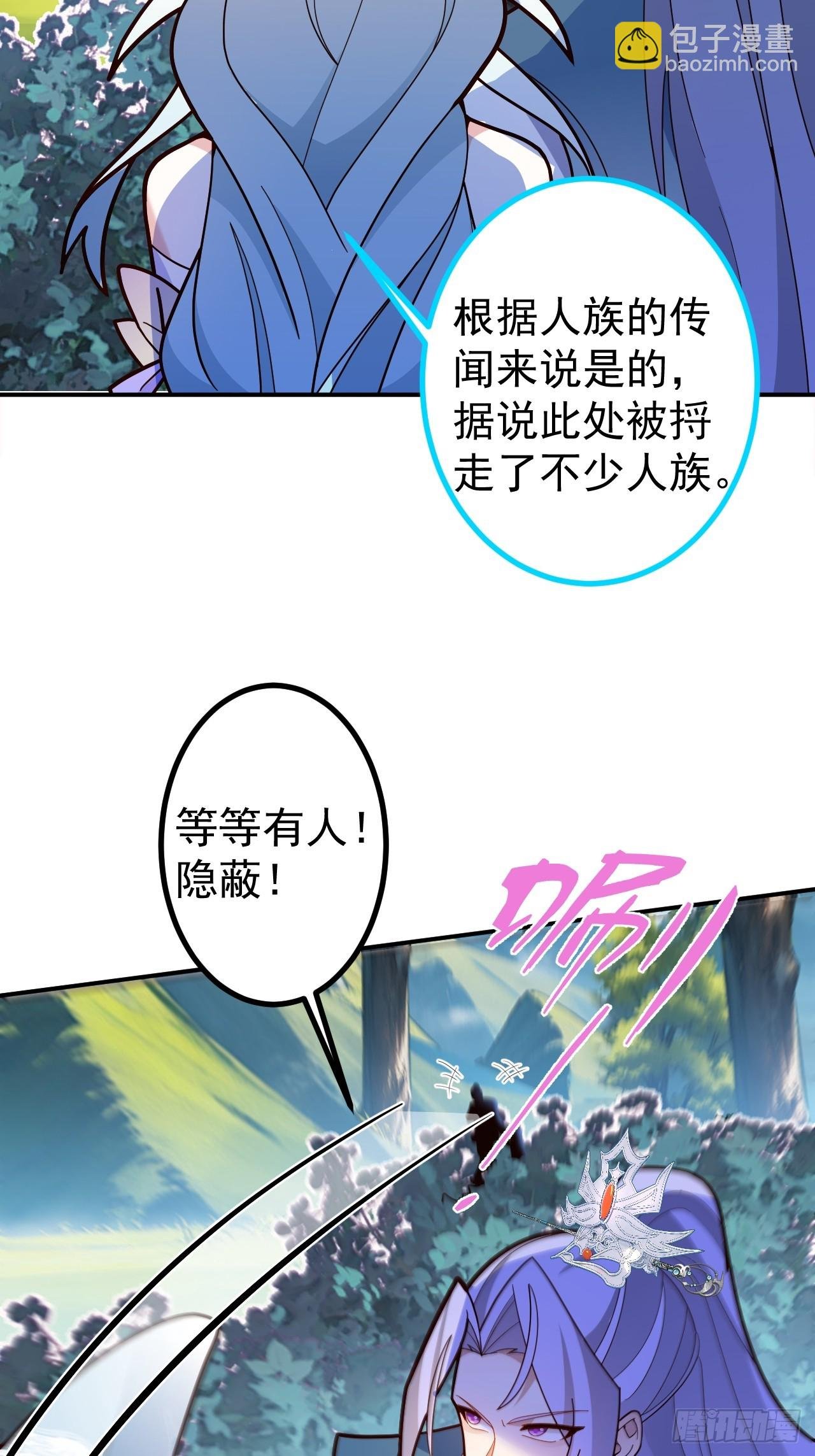 27-大王叫我来闯山!