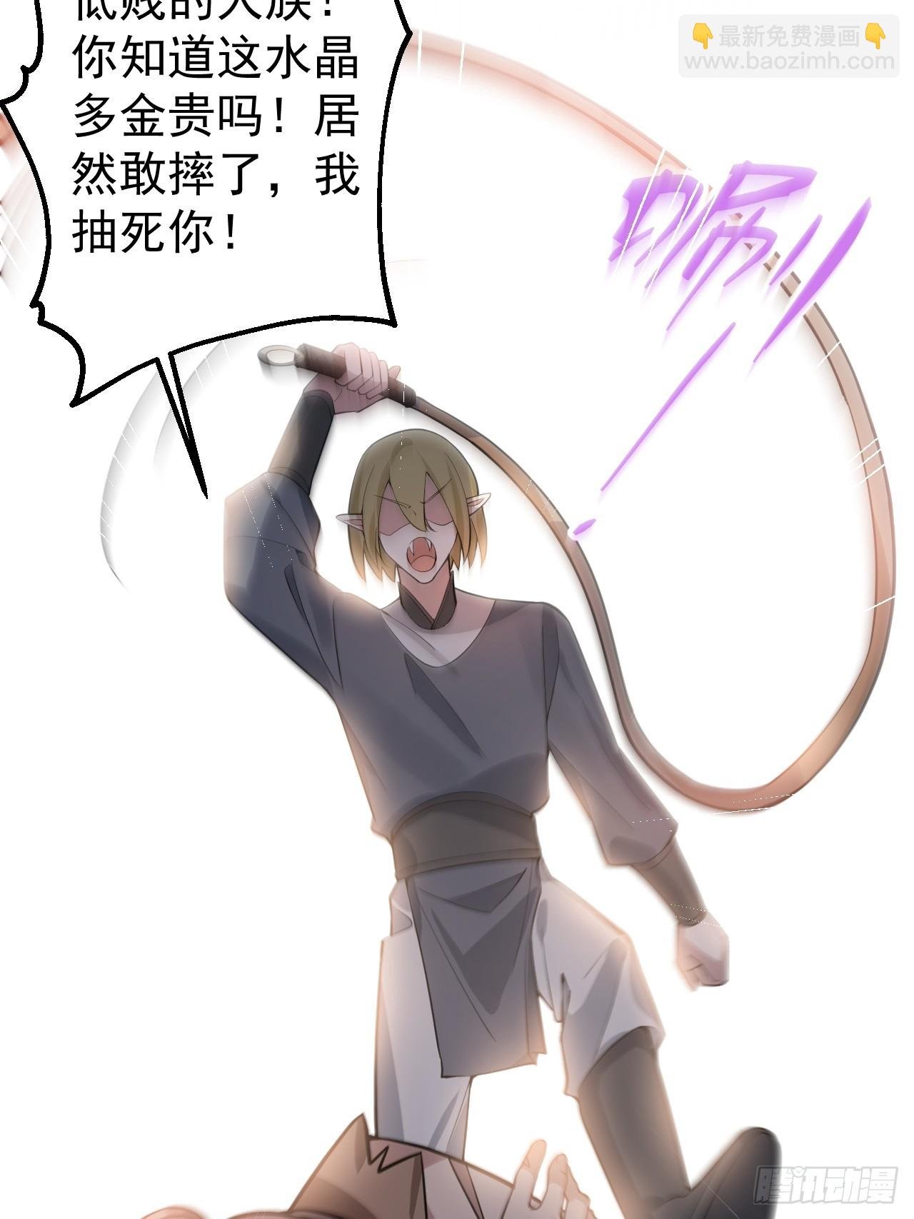 27-大王叫我来闯山!