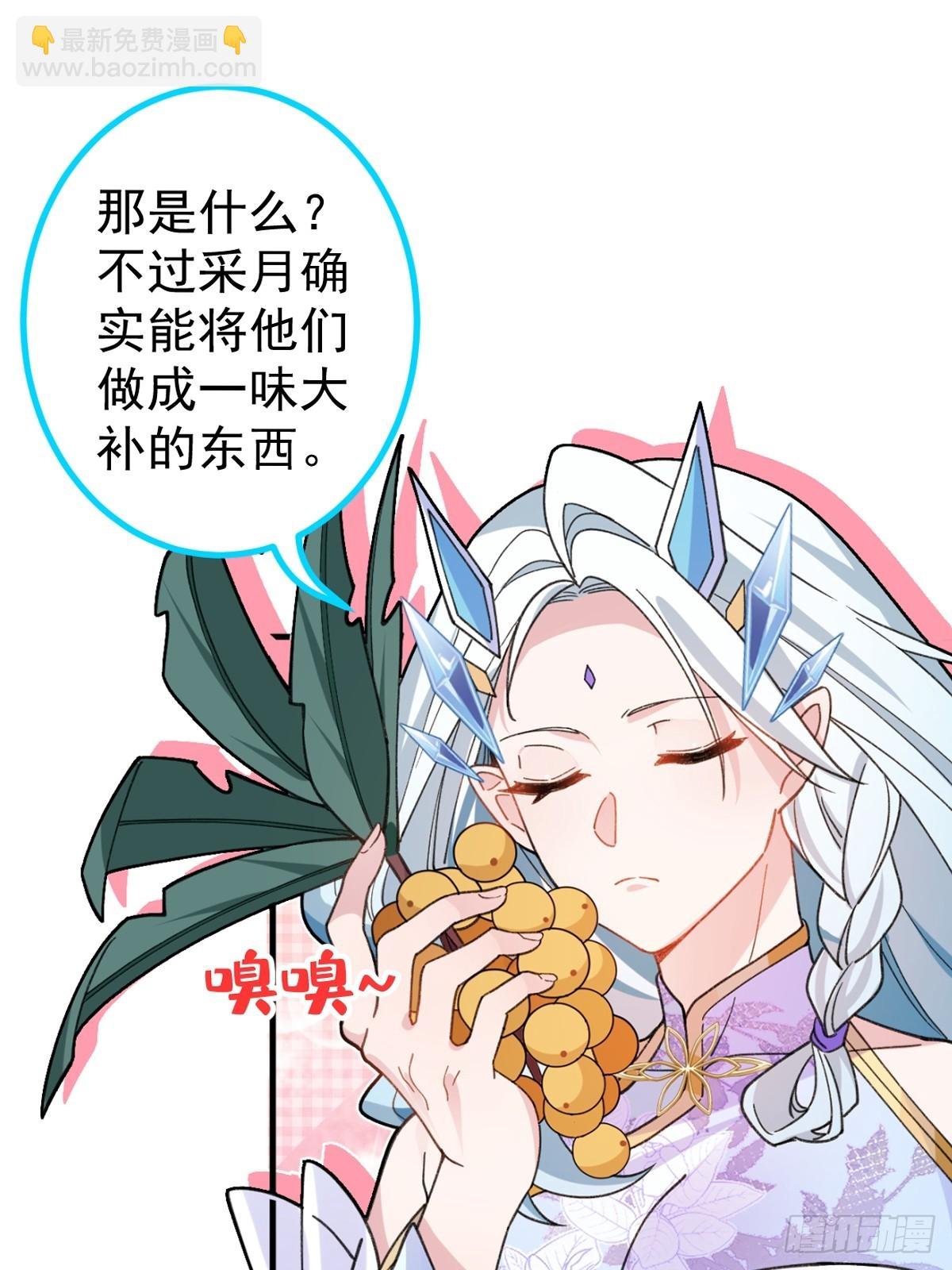 27-大王叫我来闯山!