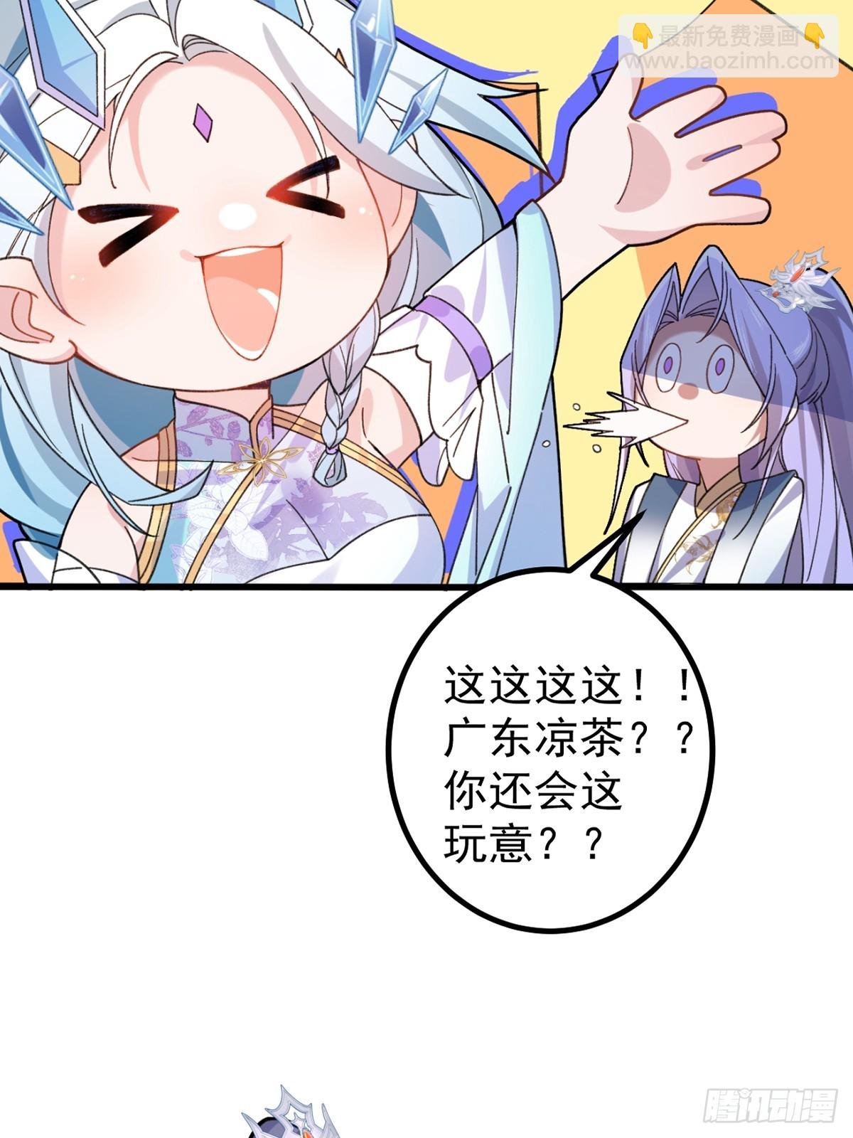 27-大王叫我来闯山!