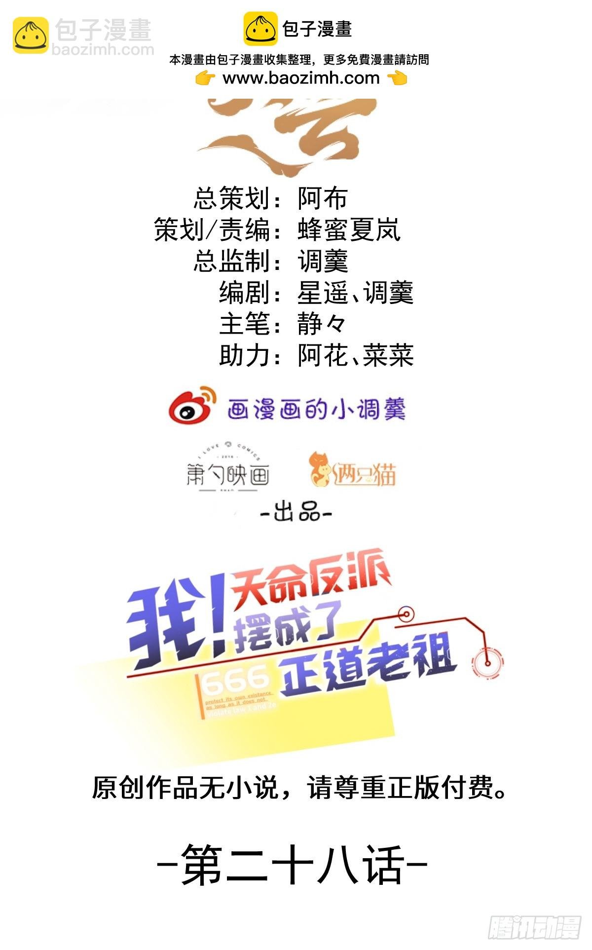 28-采月咖啡厅