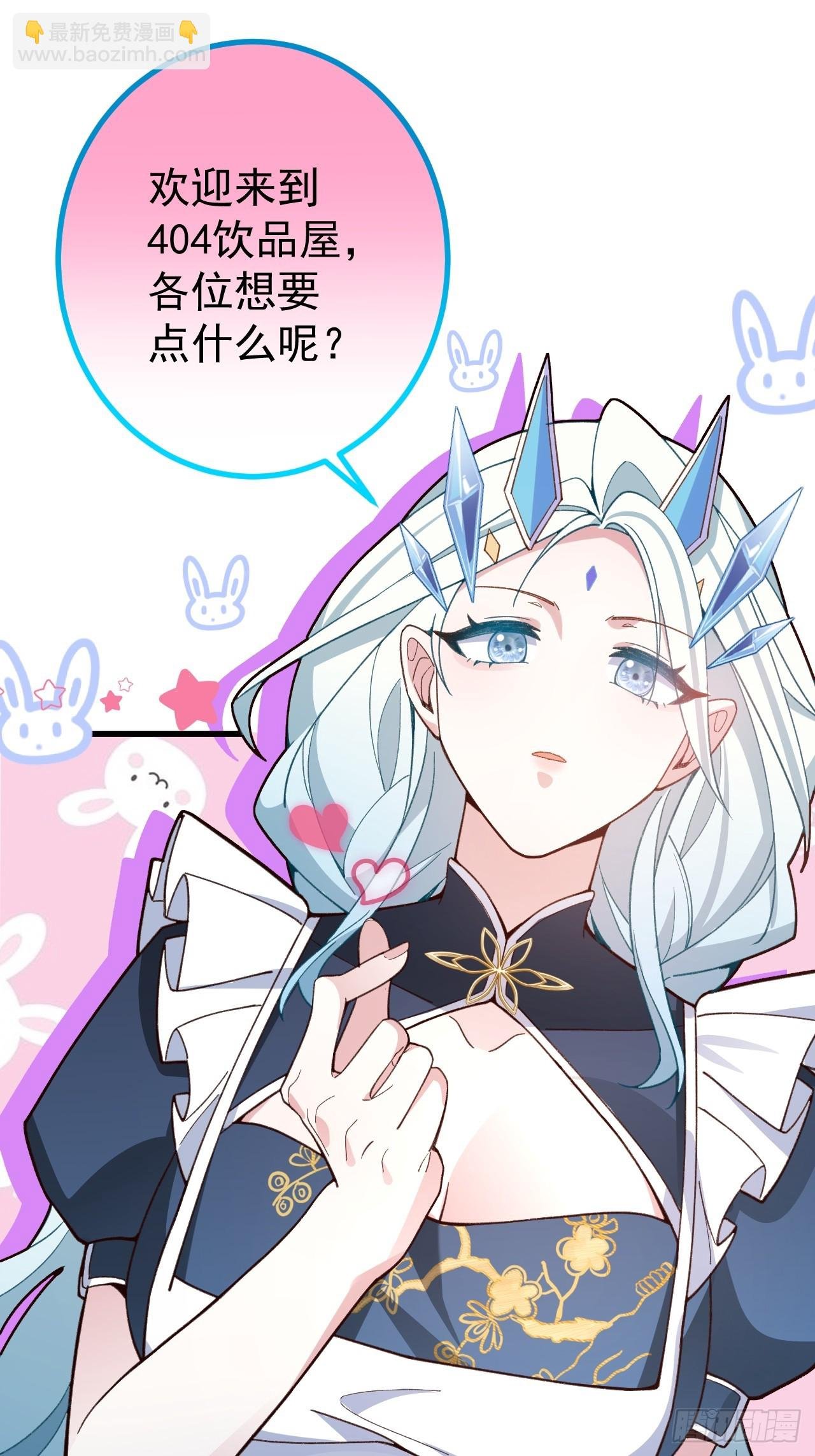 28-采月咖啡厅