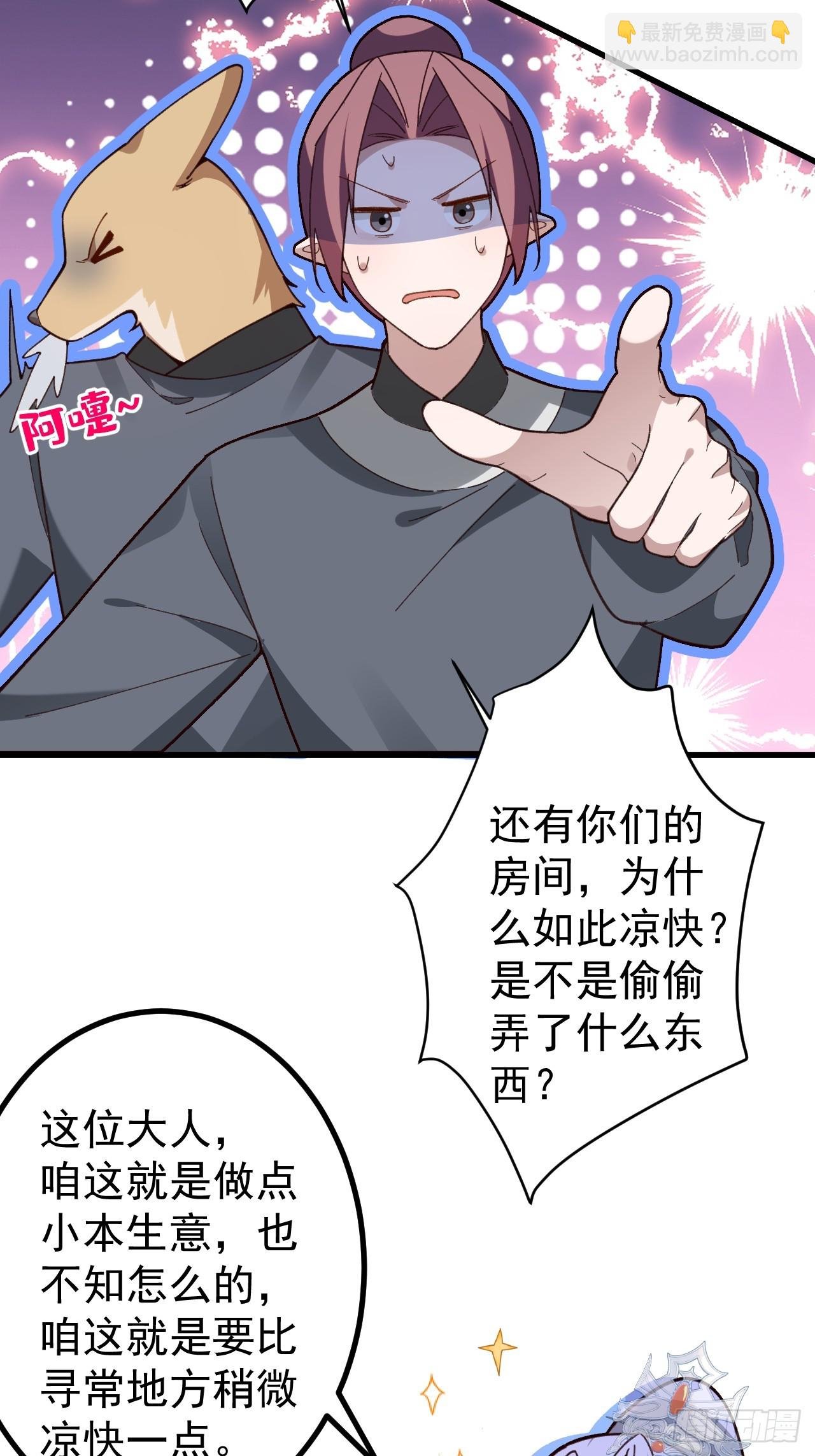 28-采月咖啡厅