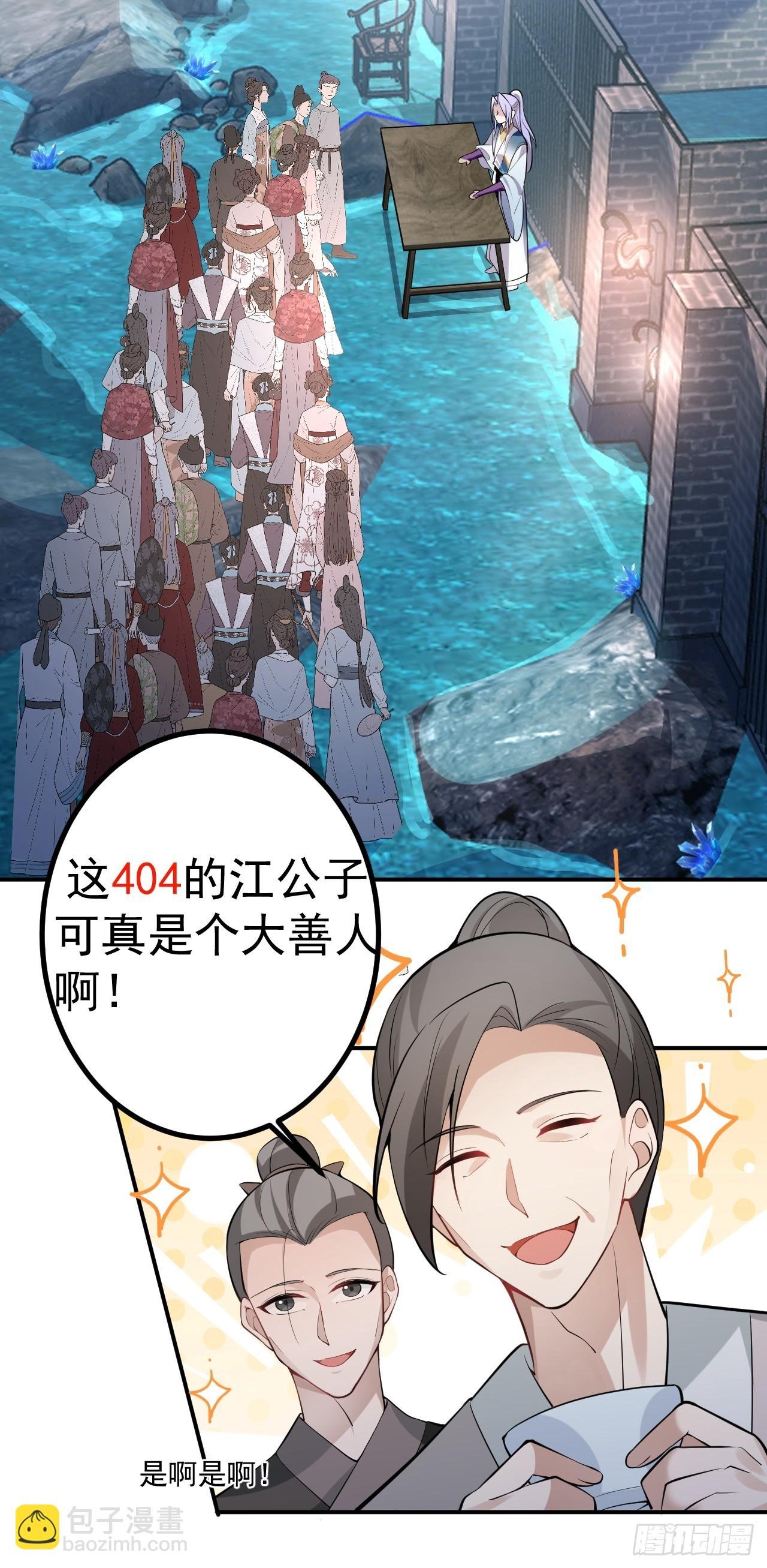 28-采月咖啡厅