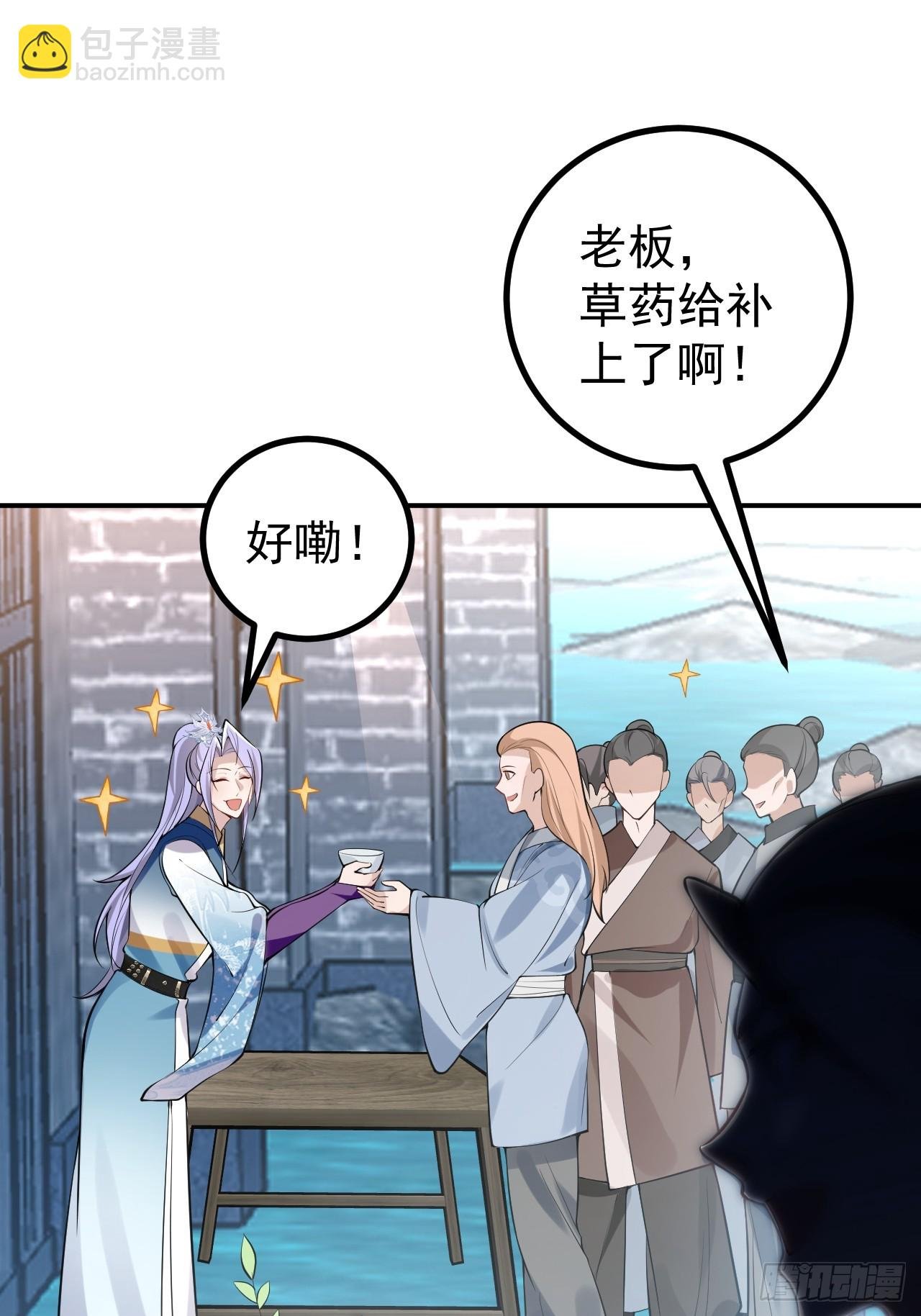 28-采月咖啡厅